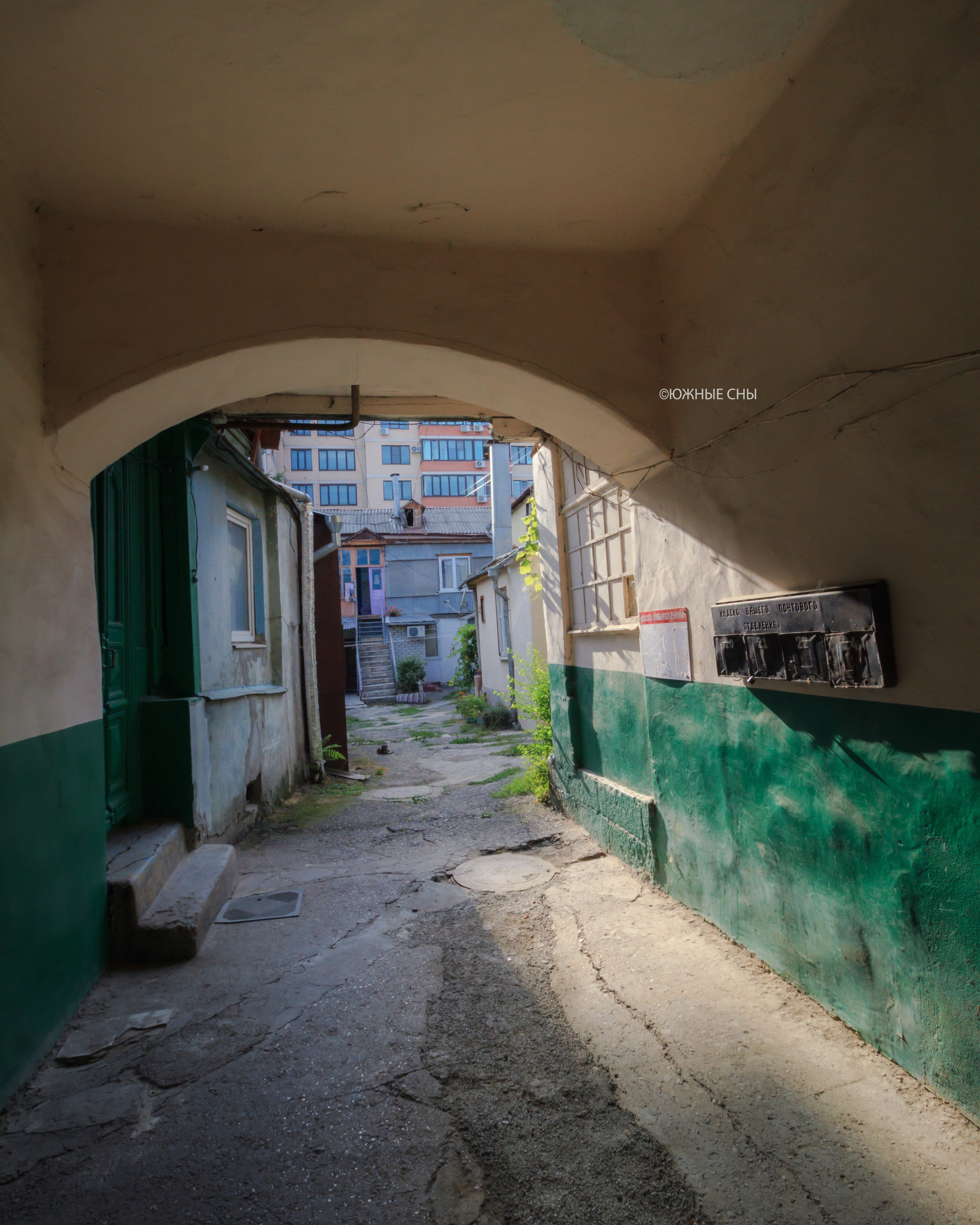 Дворы и улочки старого Пятигорска