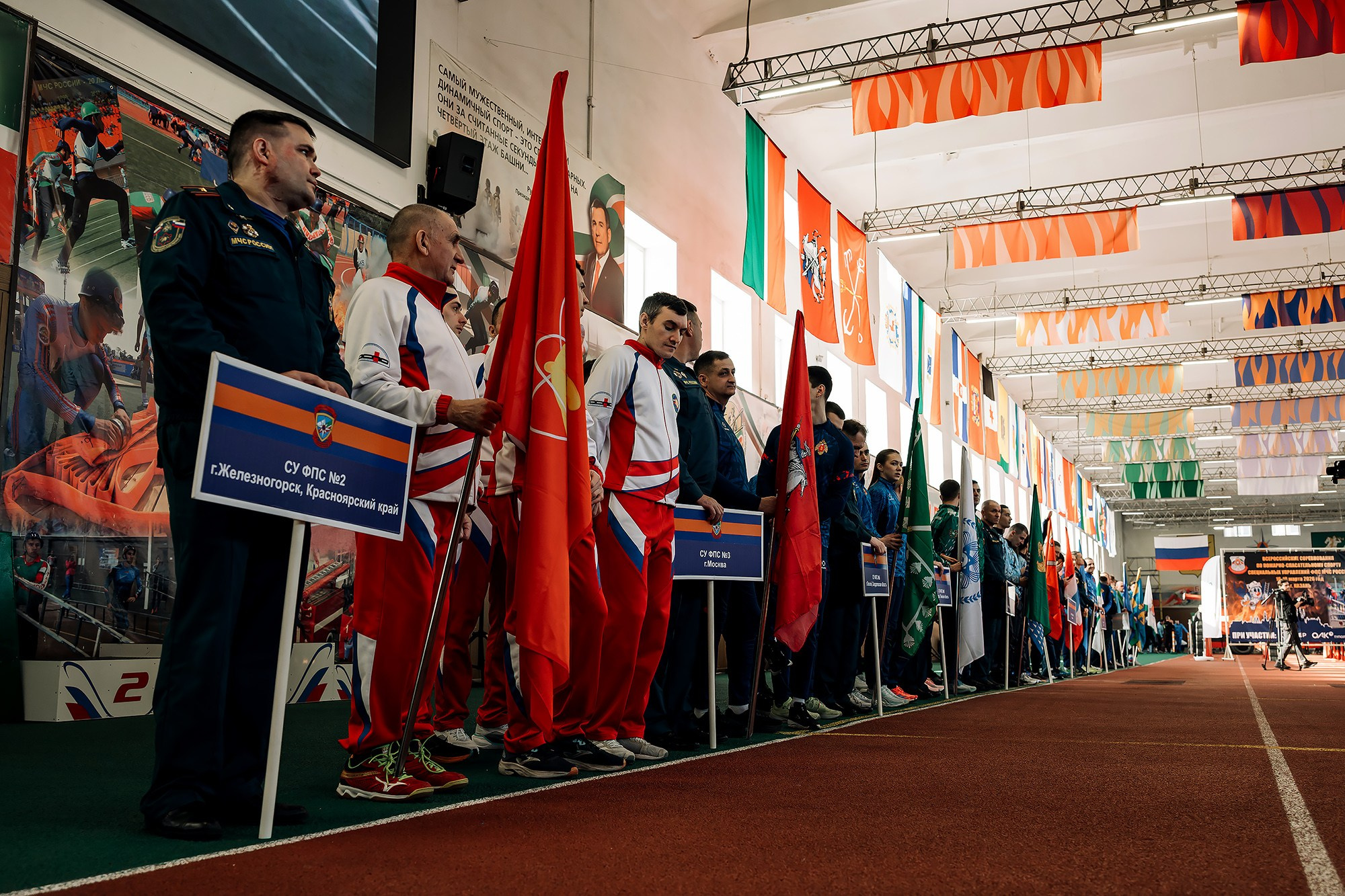 спортивныйрепортаж