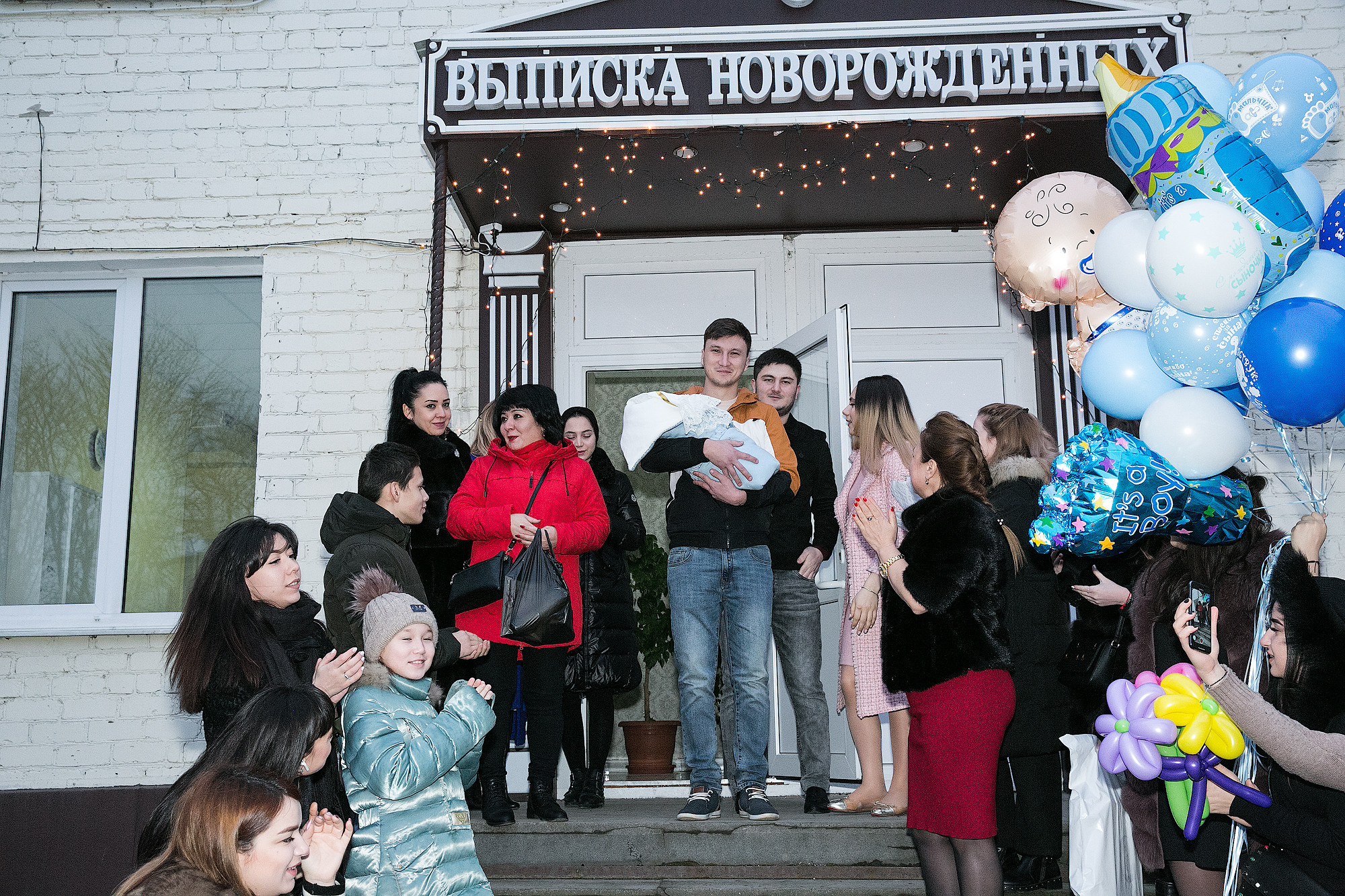 Выписка из роддома. Свадебный и семейный фотограф из Ессентуков Выприцкий Роман