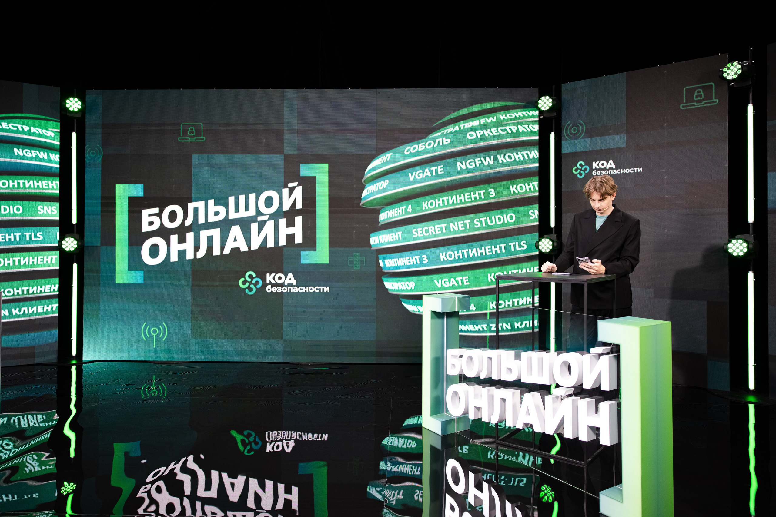 Онлайн эфир. Свадебный репортажный фотограф в Москве