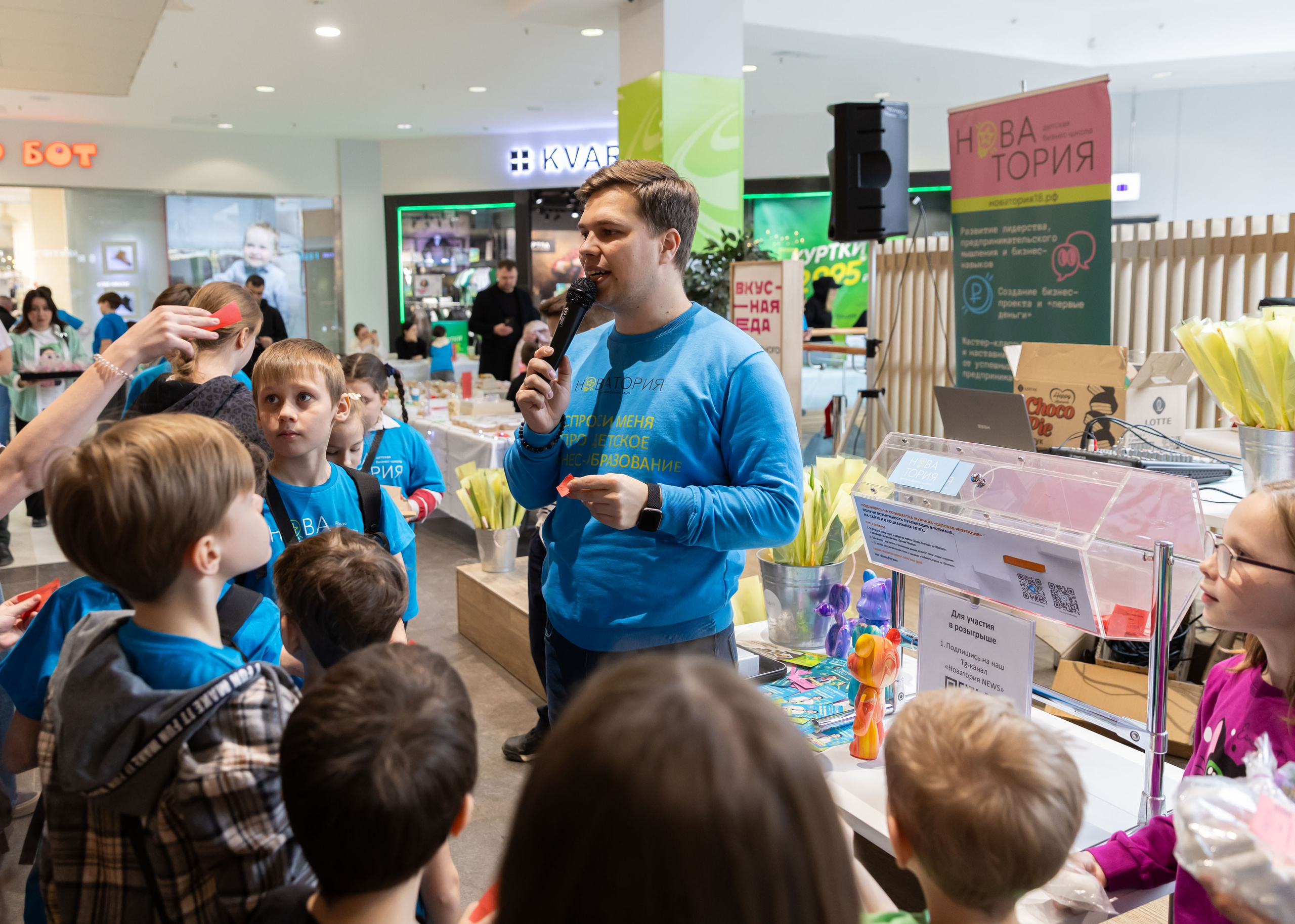 01.03.2025 Ярмарка Новатория. ФОТОГРАФ ВИНОГРАДОВА ДАРЬЯ