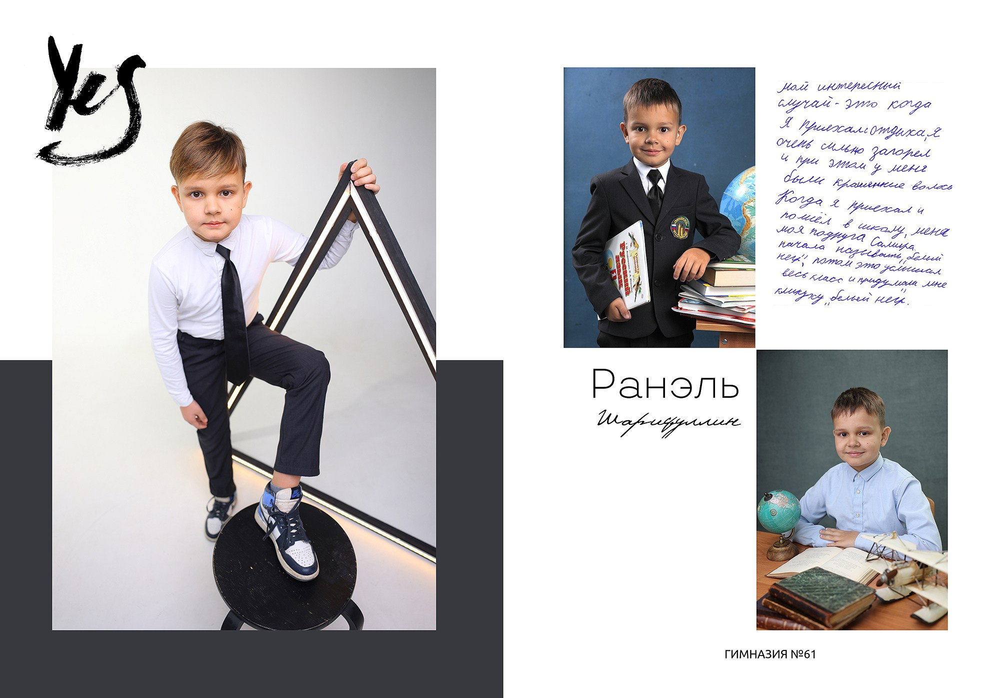 Фото сопровождение. Выпускные альбомы Набережные Челны