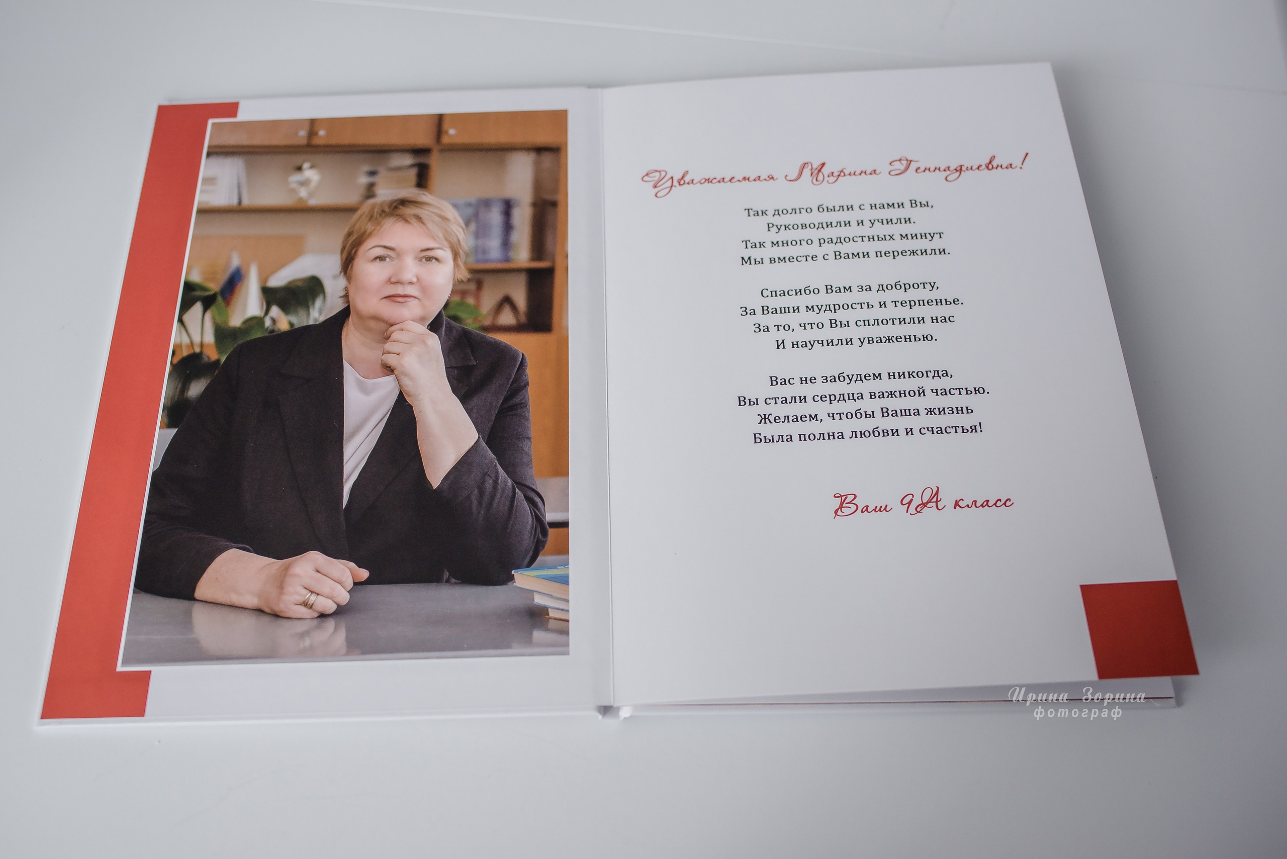 Фотокниги. Семейный и детский фотограф в Пензе Ирина Зорина