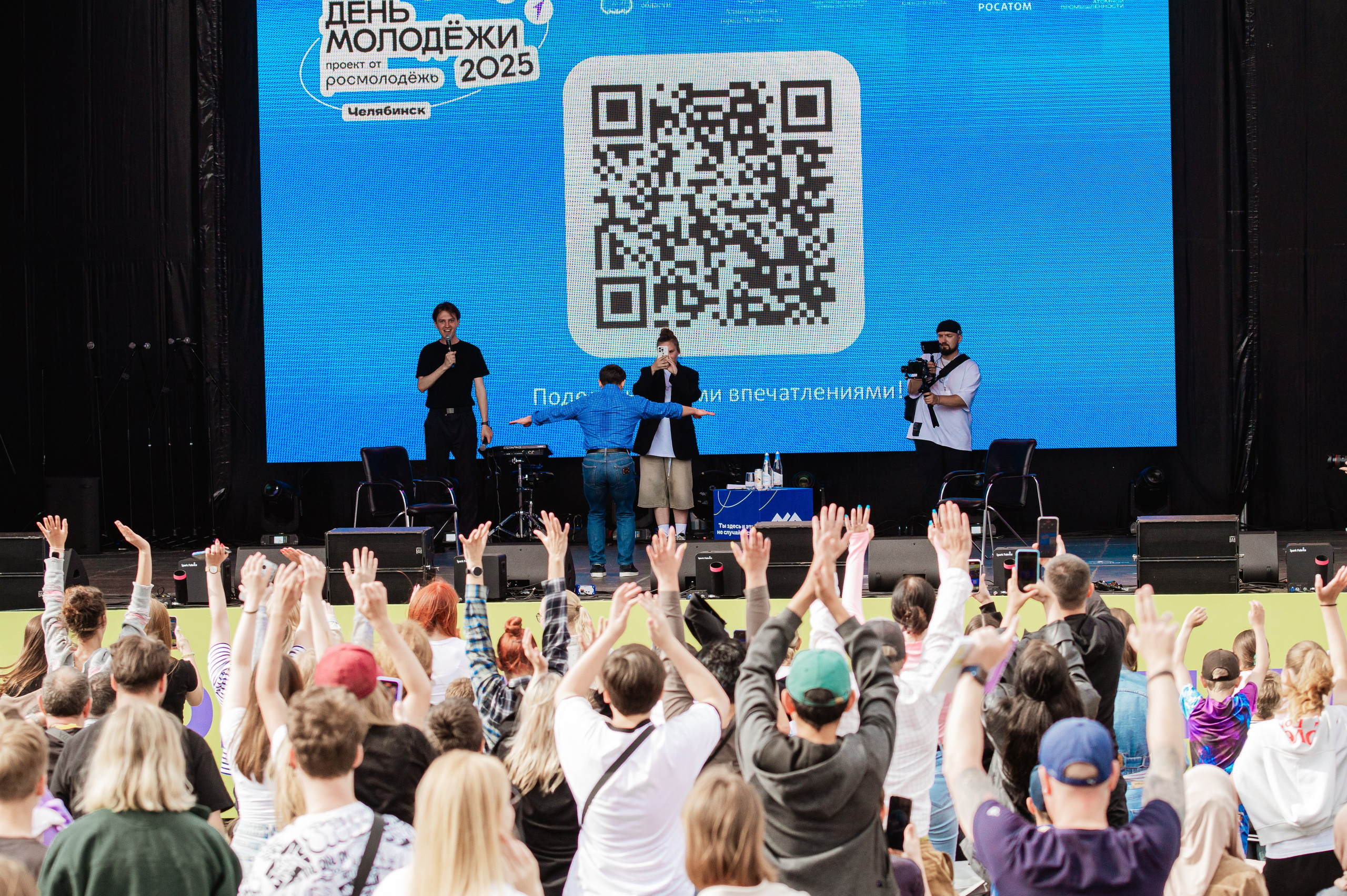 День молодежи МолФест²⁰²⁵. Репортажный фотограф в Челябинске Анастасия Хмарук