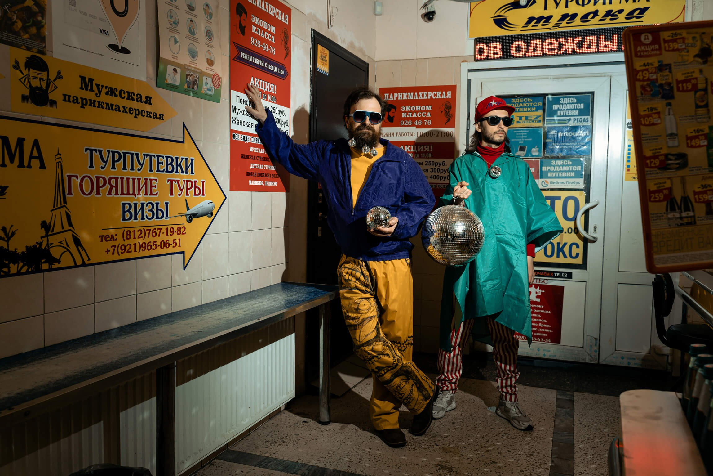 Съемка артистов