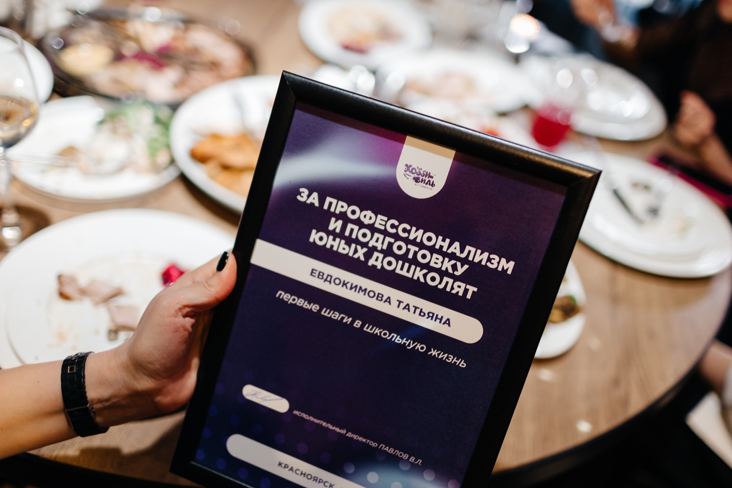 Корпоратив. Фотограф свадебный семейный в Красноярске Шукшина Наталья