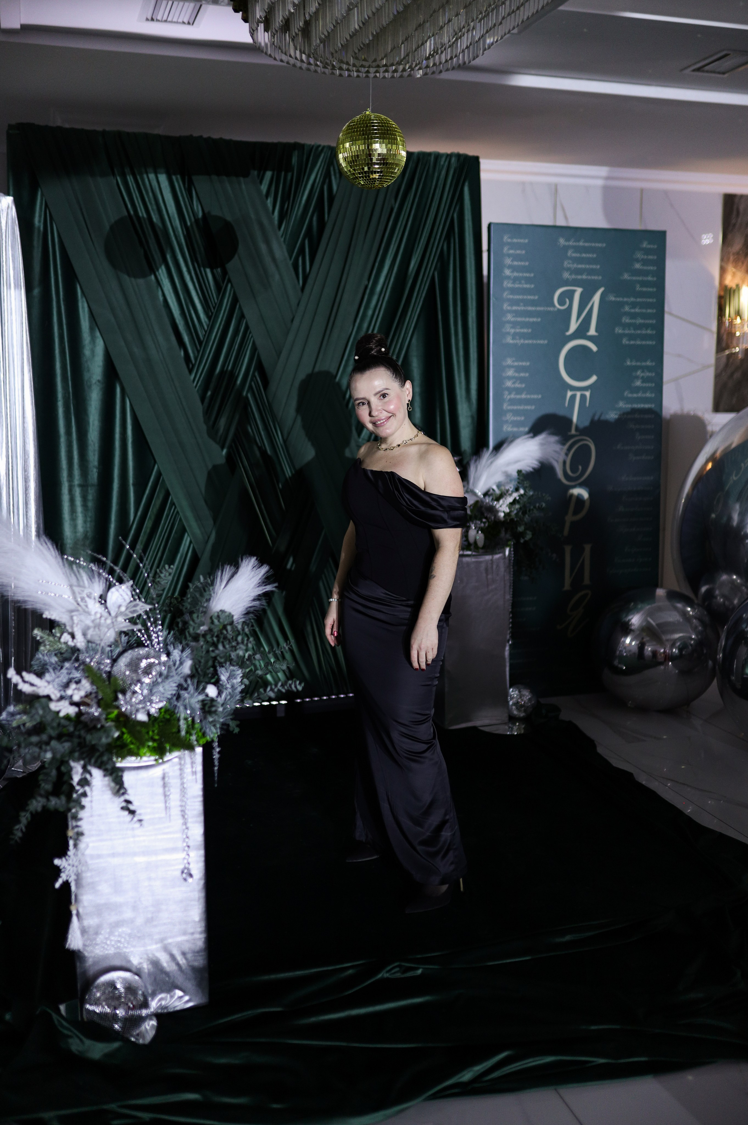 Новогодний корпоратив