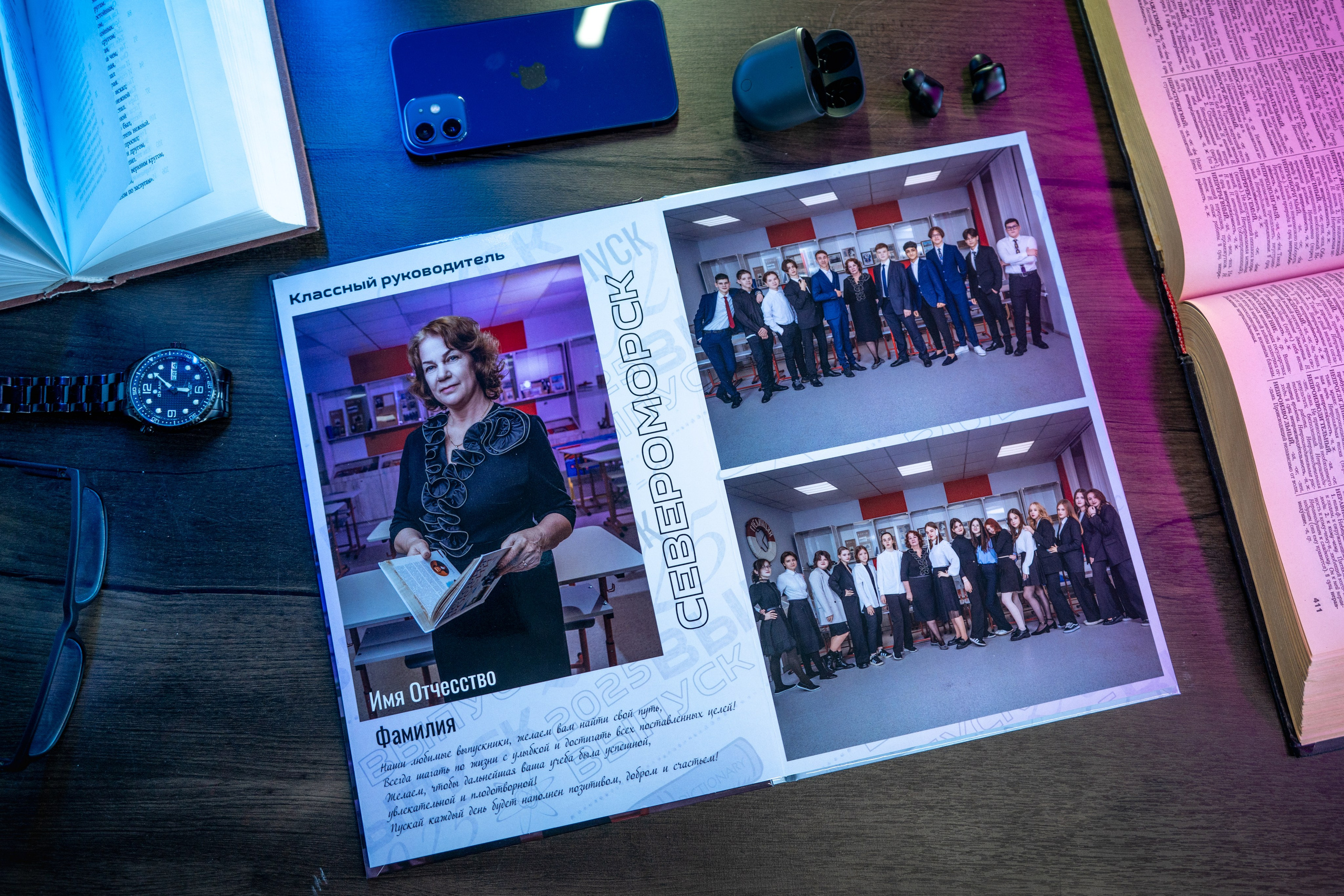 Альбом M до 12 страниц