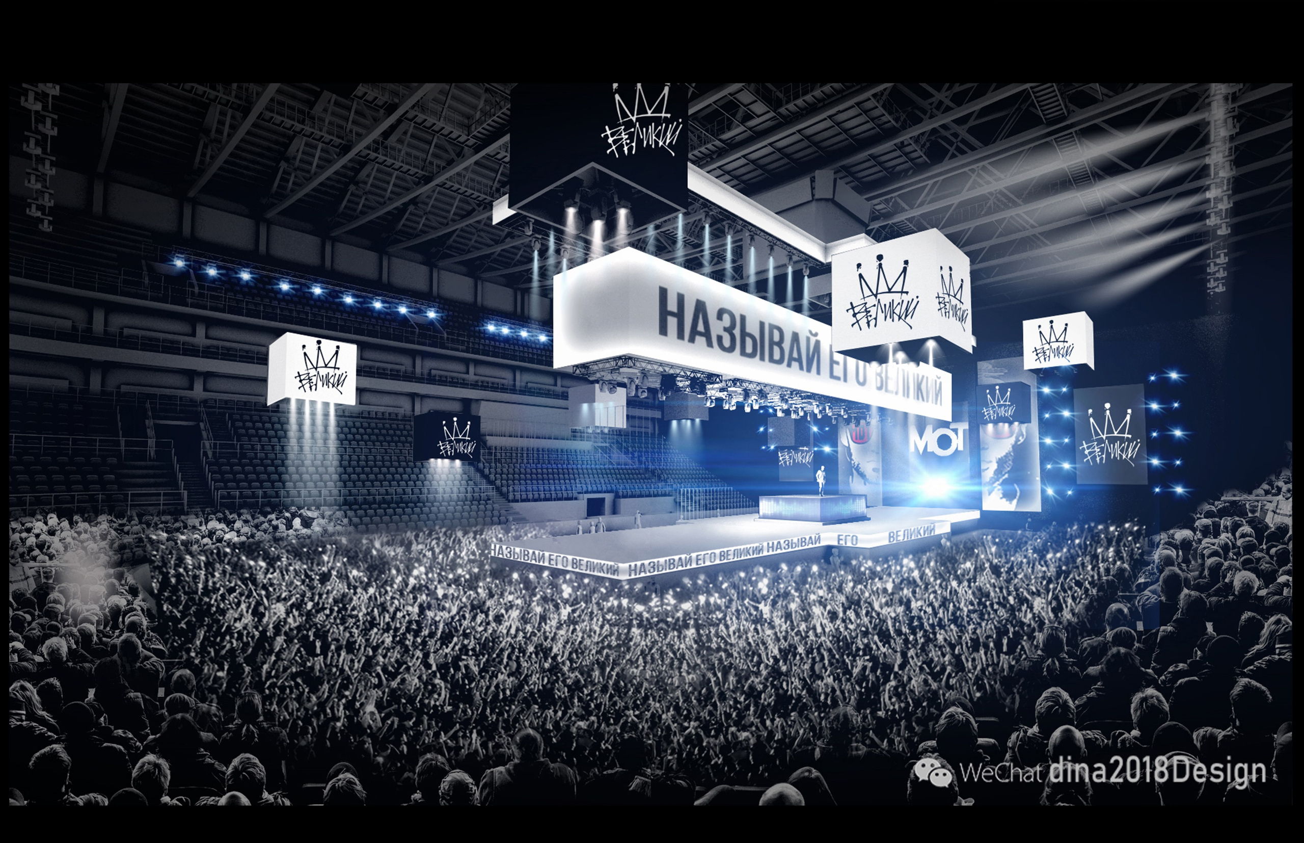 TV STUDIO DESIGN. Munina Dina. Set design portfolio