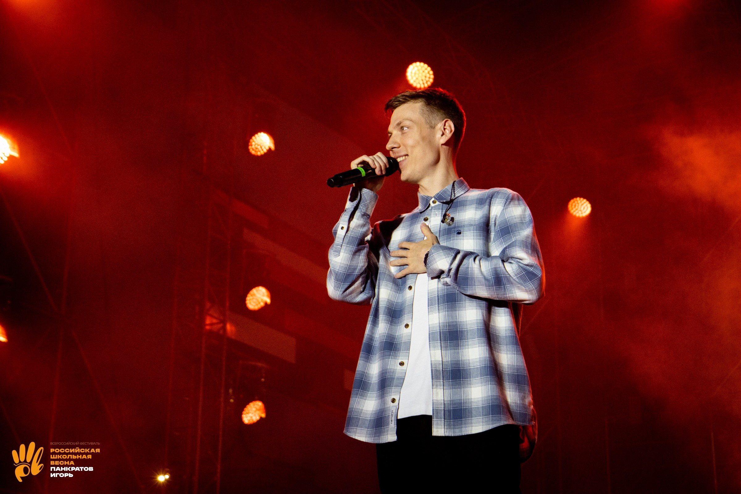 Концерт группы Dabro | 03.06.23. Игорь Панкратов | Фотограф Ставрополь