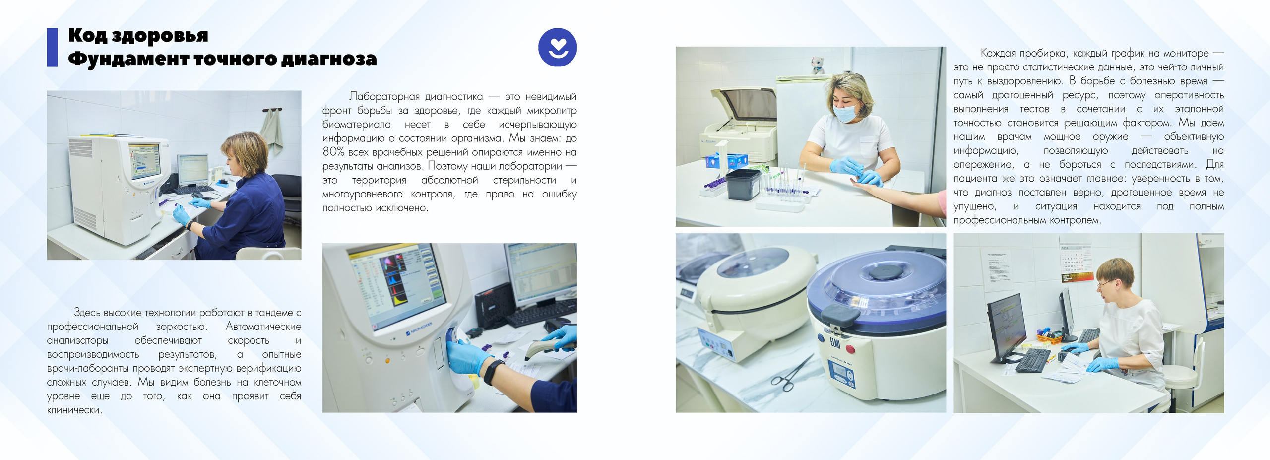 Полиграфия для бизнеса. Фотохудожник Наталия Кирсанова