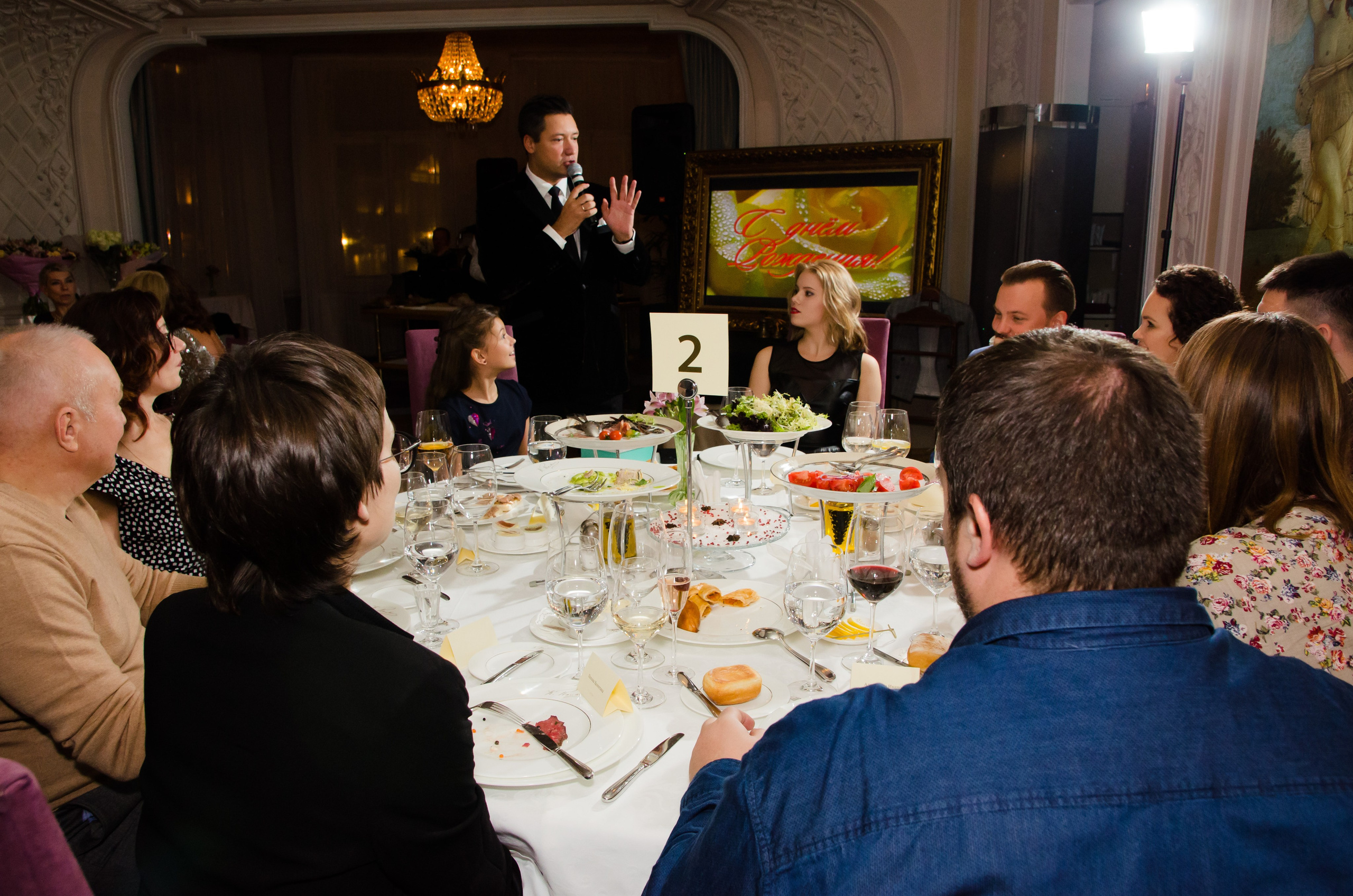 Елена. Юбилей. Мария Твилла