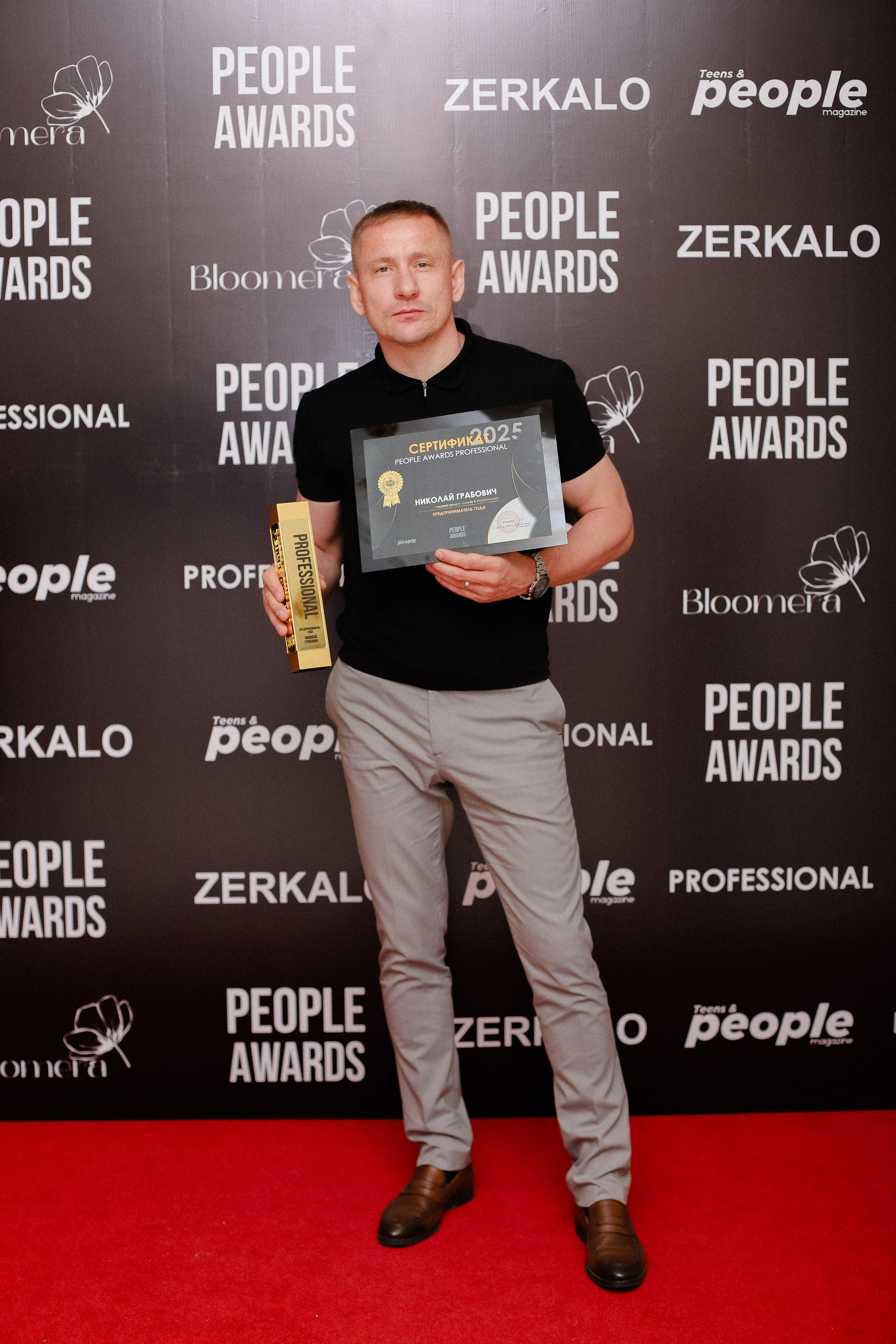26.06 | PEOPLE Awards. Фотограф в Алматы и Москве Даша Пушкина