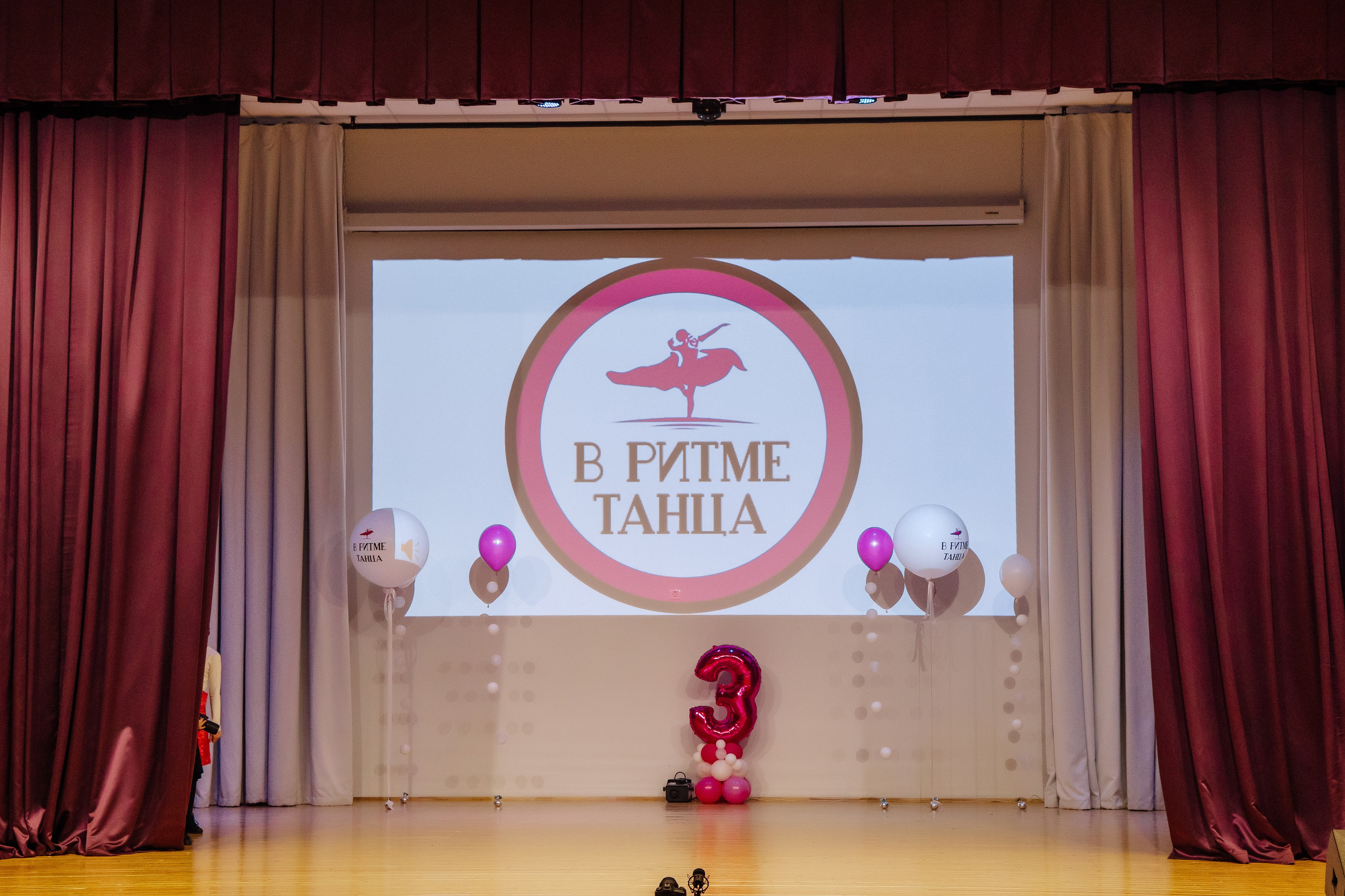 Концерт «В ритме танца». Фотограф Воронеж, фотосъемка свадеб, детских садов, фотоальбомы