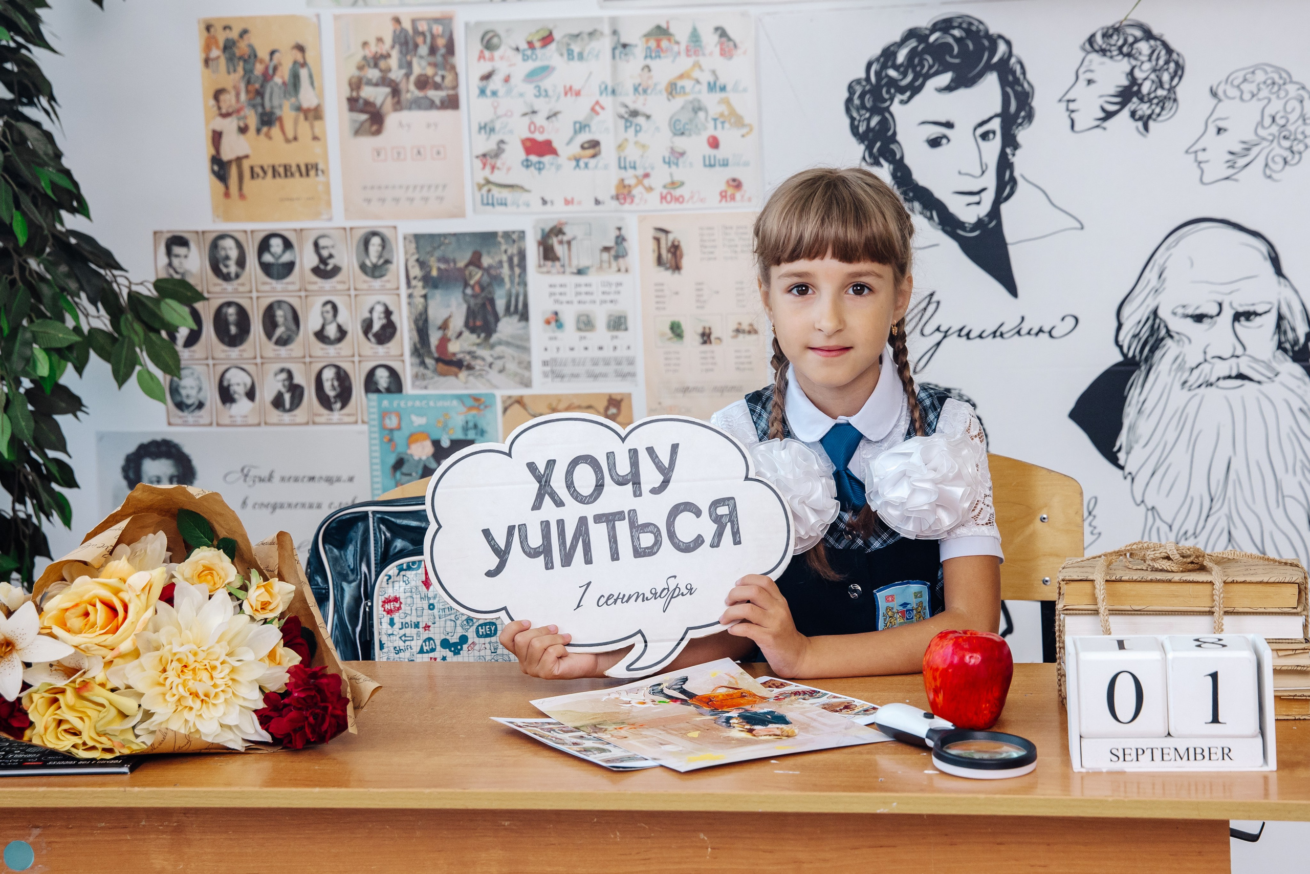 1 Сентября фотосессия Даши и Влада. Фотограф Воронеж, фотосъемка свадеб, детских садов, фотоальбомы