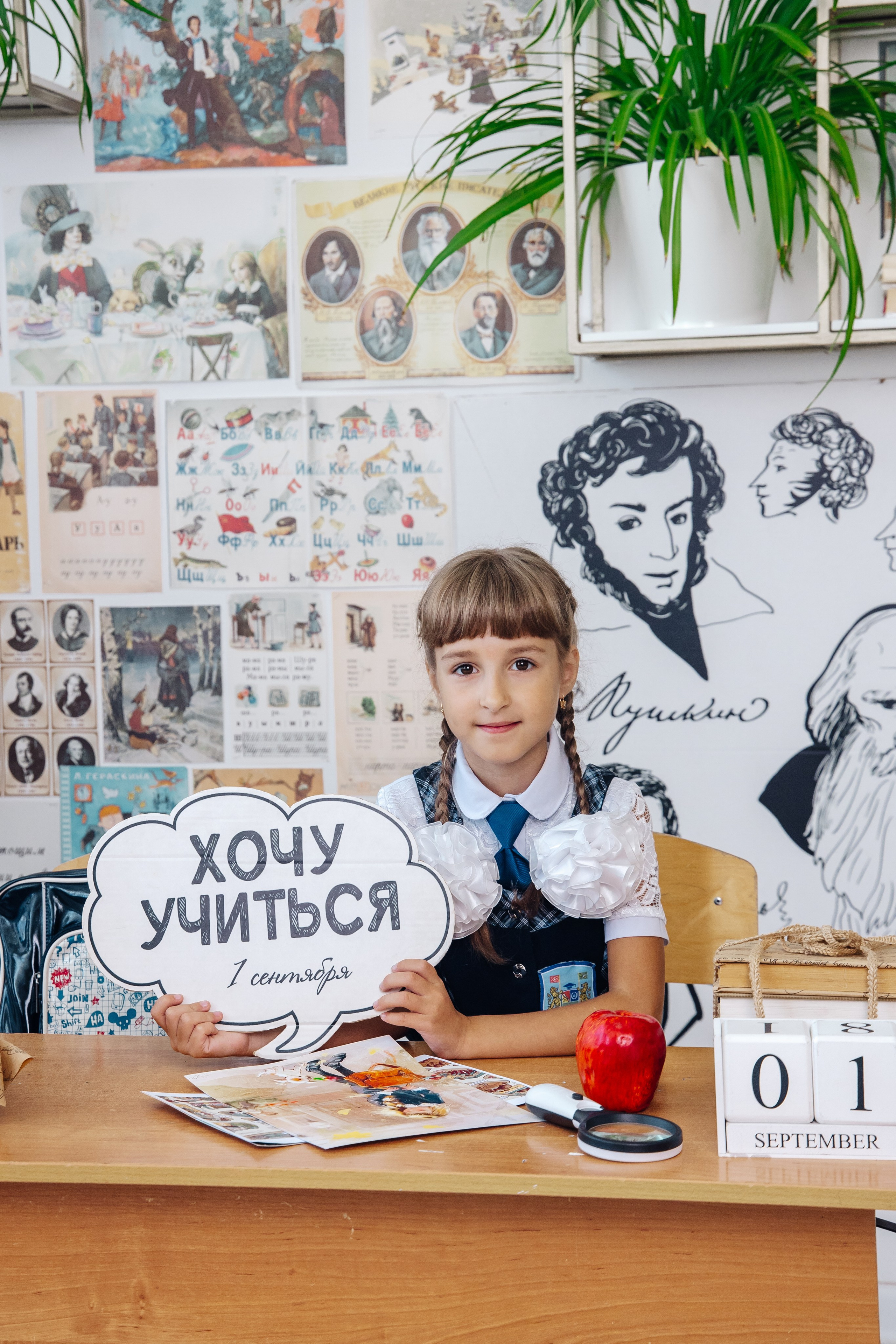 1 Сентября фотосессия Даши и Влада. Фотограф Воронеж, фотосъемка свадеб, детских садов, фотоальбомы