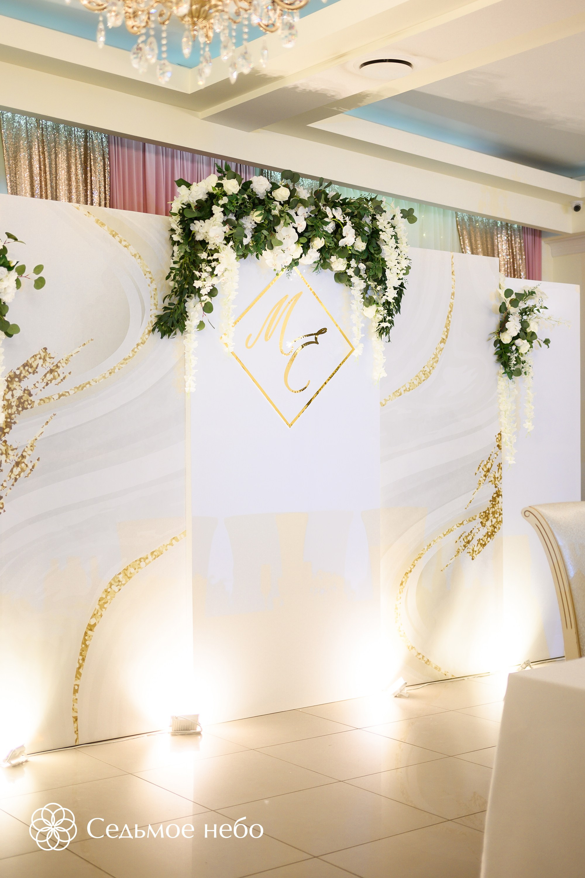 Максим & Екатерина. Студия декора Седьмое небо