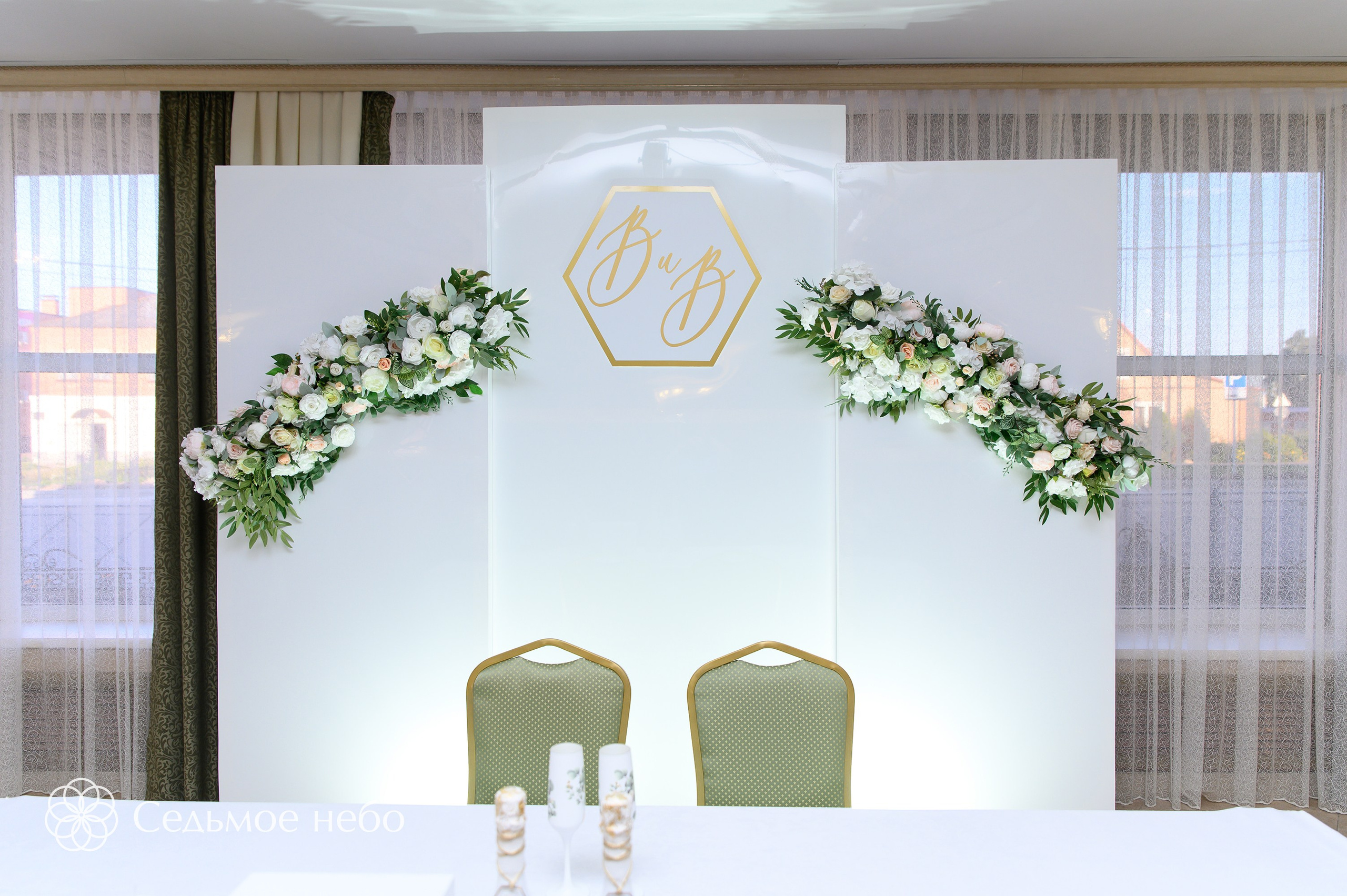 Вадим & Виктория. Студия декора Седьмое небо