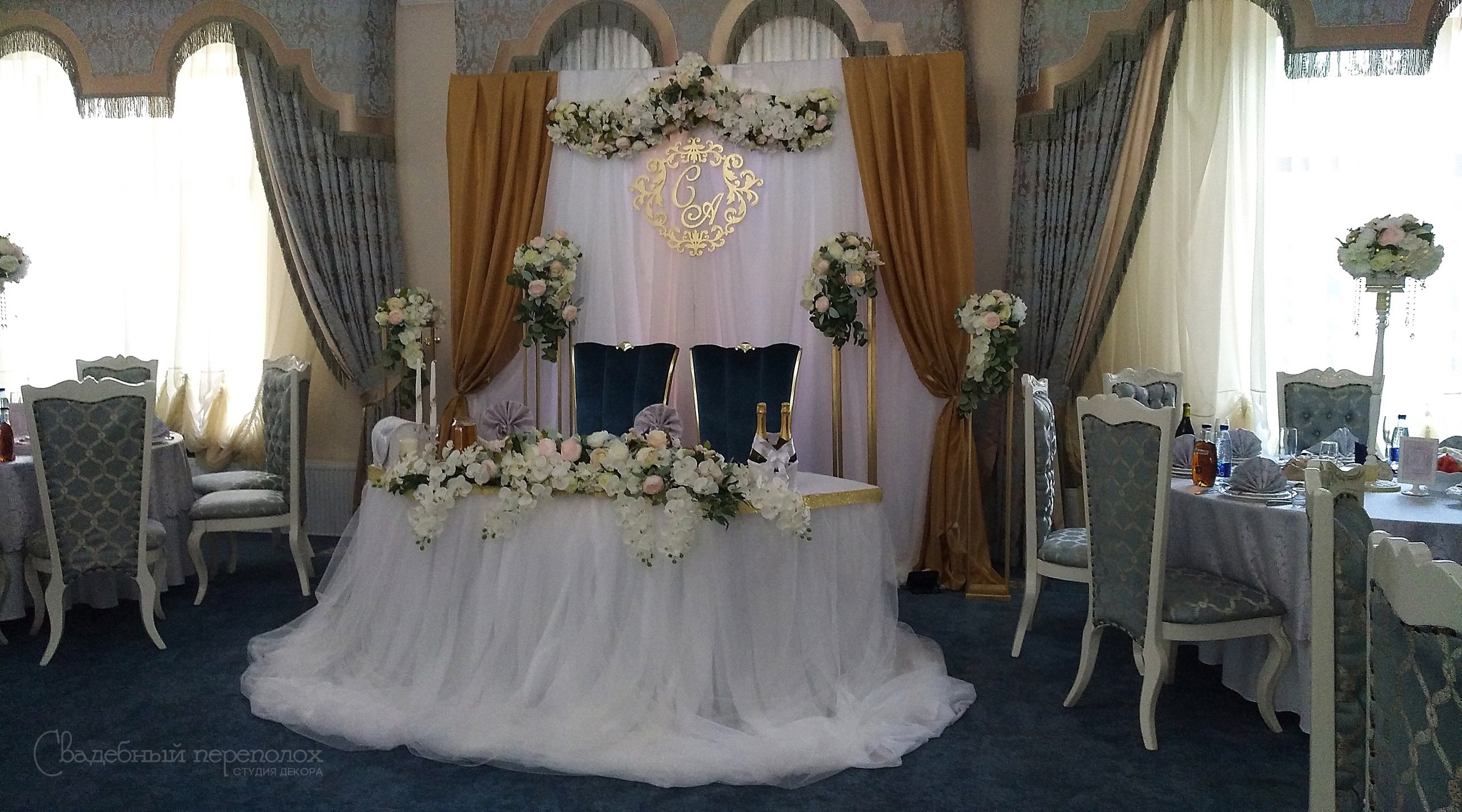 Сергей & Анна. Студия декора Седьмое небо