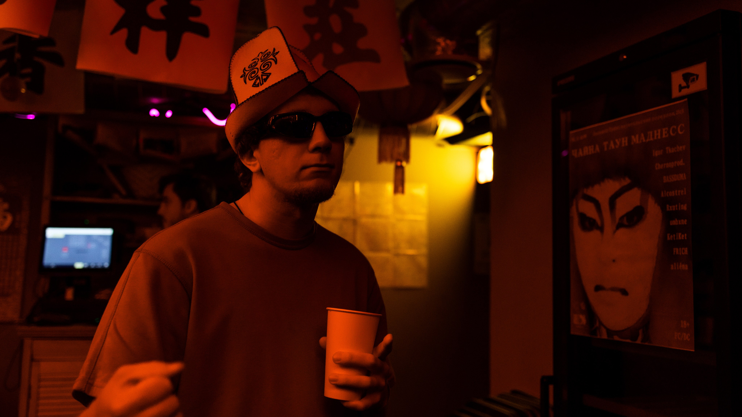 SBROD 003: Чайна-Таун Маднесс. SBROD