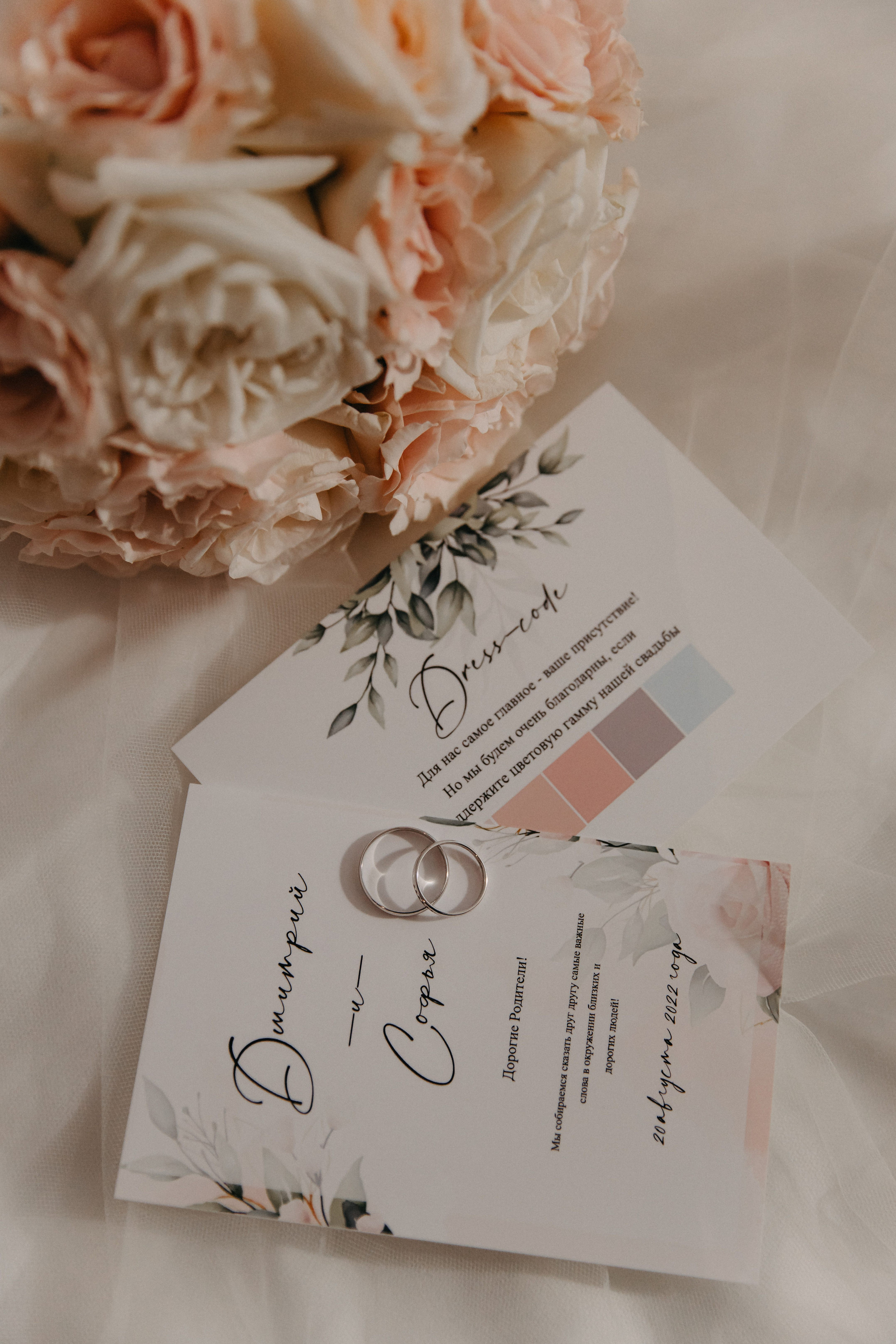 Дмитрий и Софья. Свадебный и Семейный фотограф по всему миру Анна Фёдорова