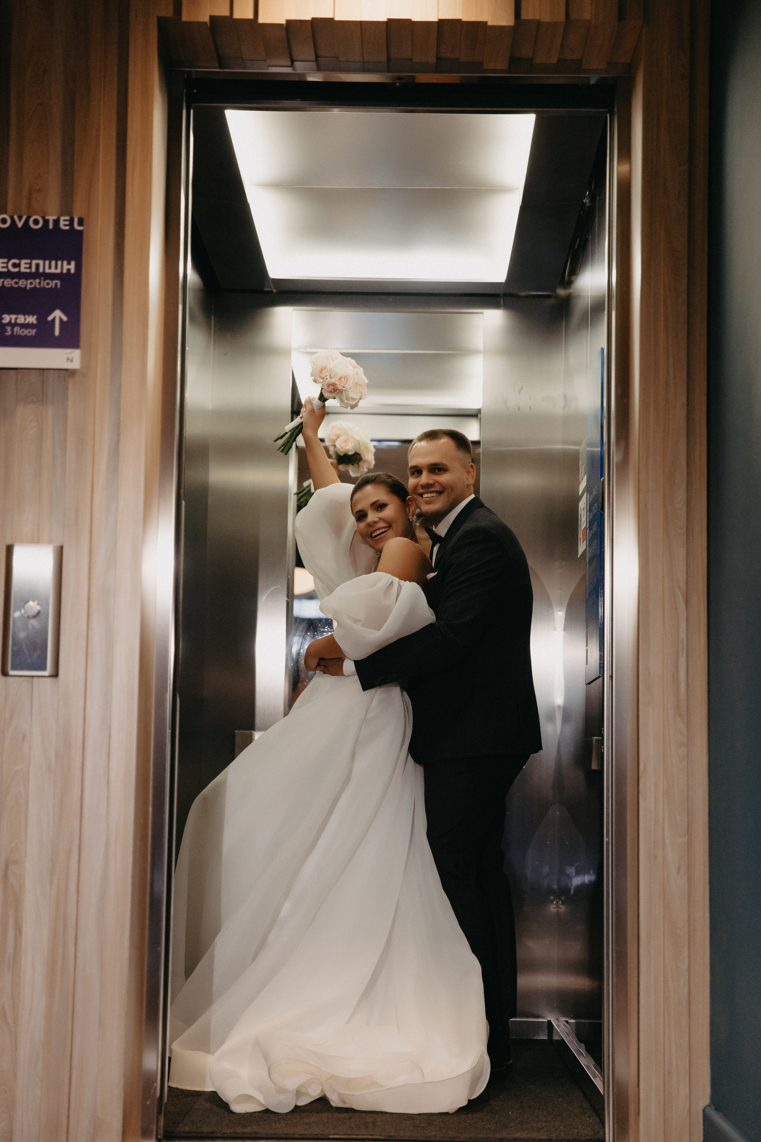 Дмитрий и Софья. Свадебный и Семейный фотограф по всему миру Анна Фёдорова