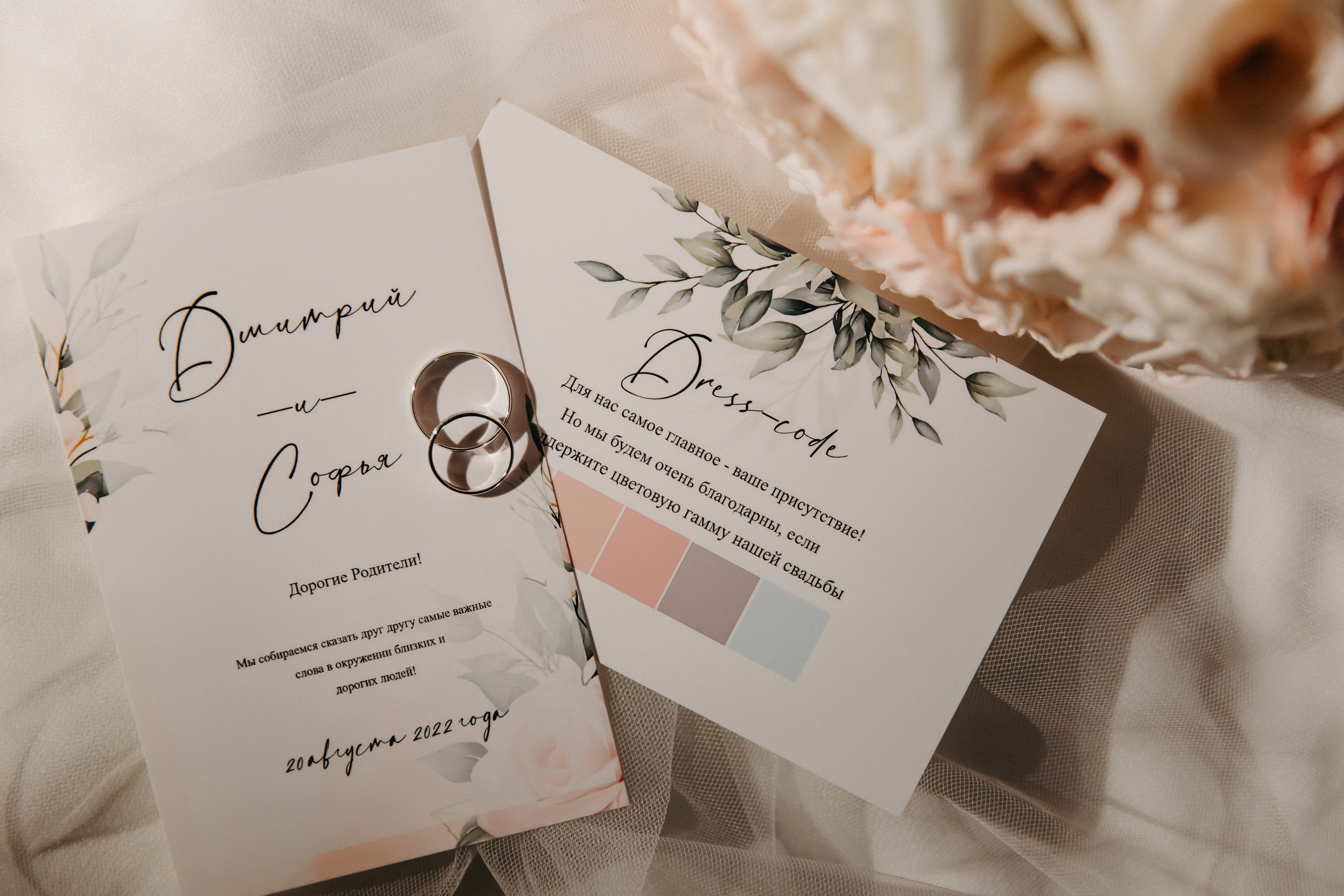 Дмитрий и Софья. Свадебный и Семейный фотограф по всему миру Анна Фёдорова