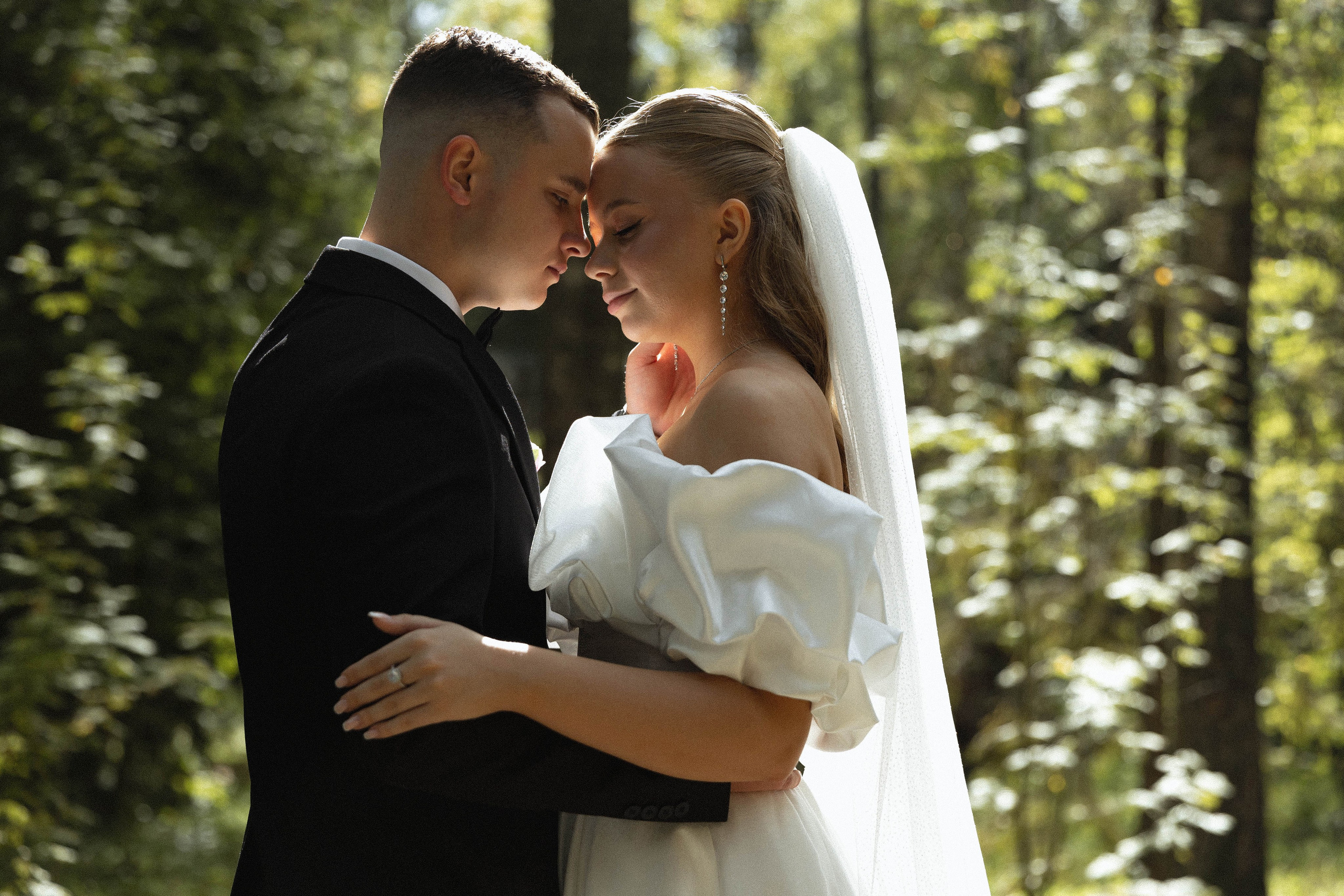 Это любовь. Э Т О М Ы