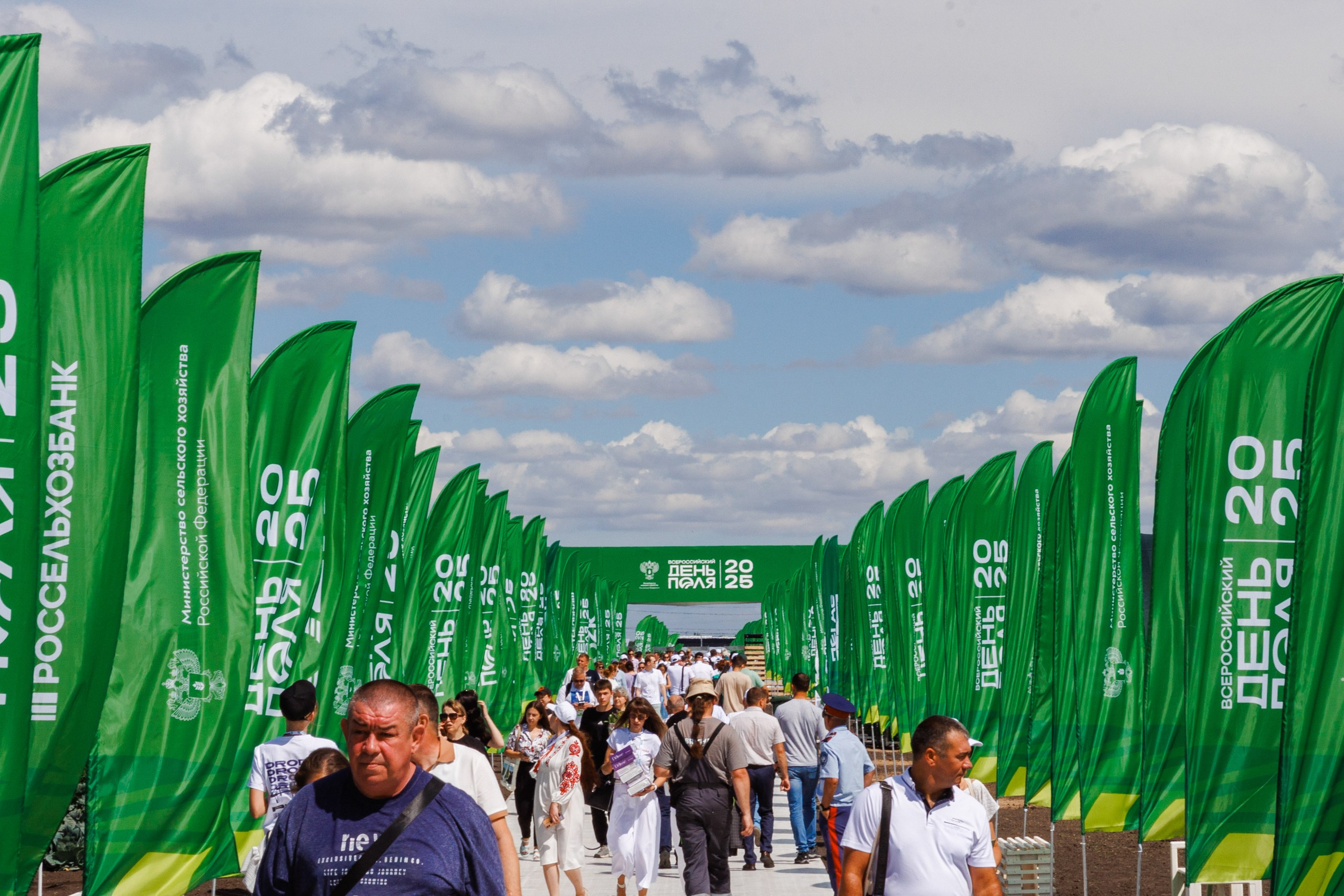 День Поля 2025 Волгоград. Фотограф Ставрополь Петр Голубенко