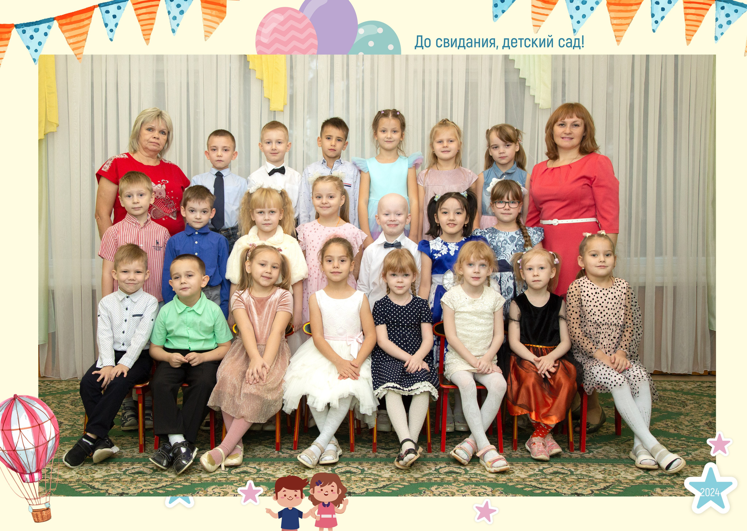 ИГРУШКИ 4 разворота. Выпускные альбомы в Нижнем Новгороде