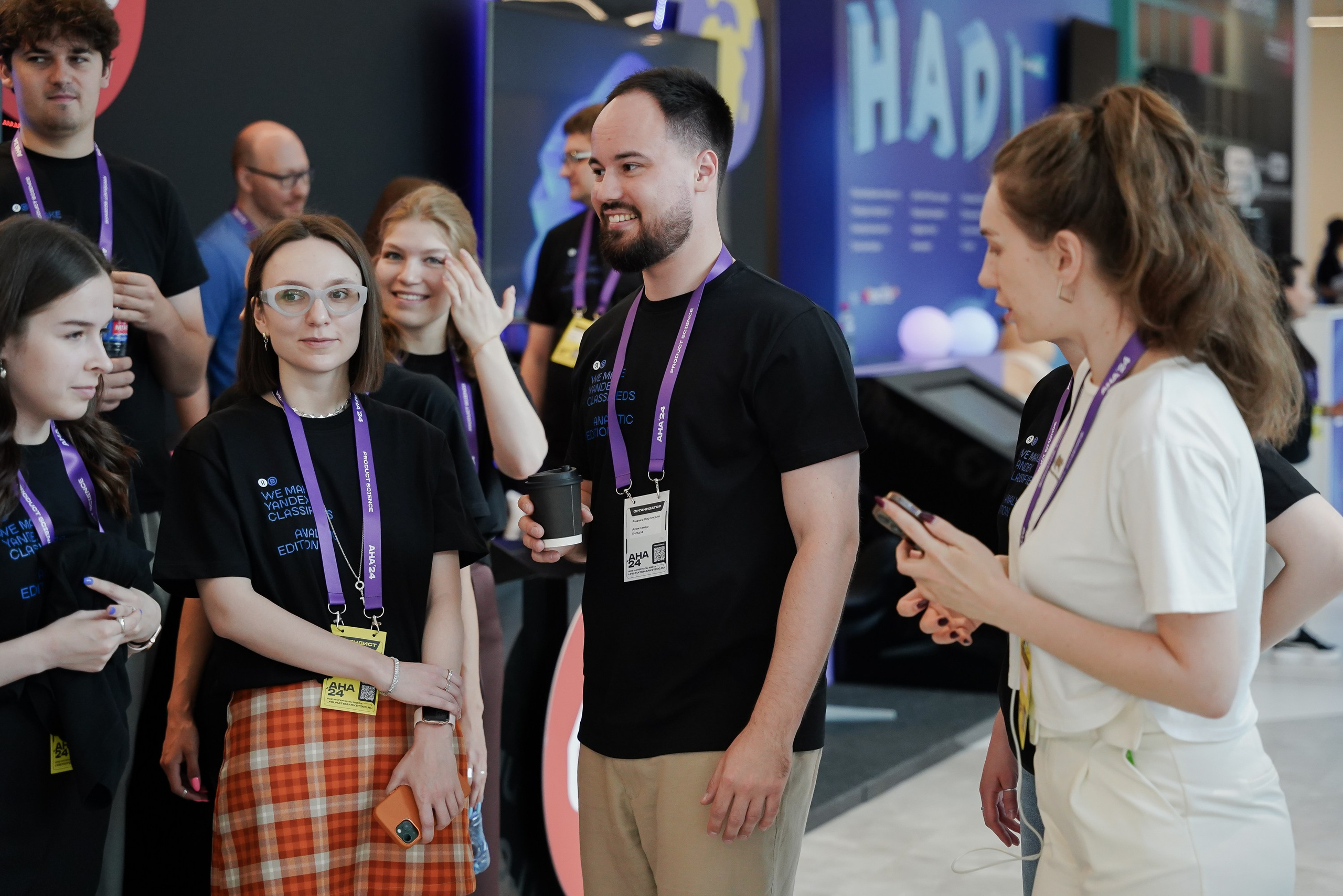 Aha! — 6 июня 2024. Фотобанк Матемаркетинг