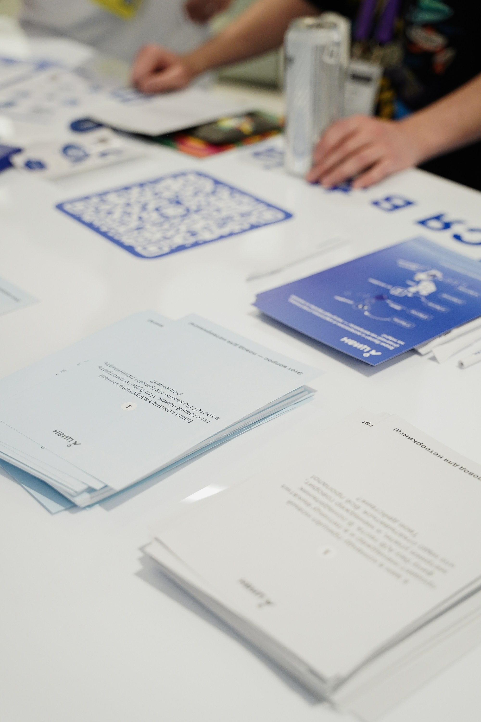 Aha! — 6 июня 2024. Фотобанк Матемаркетинг