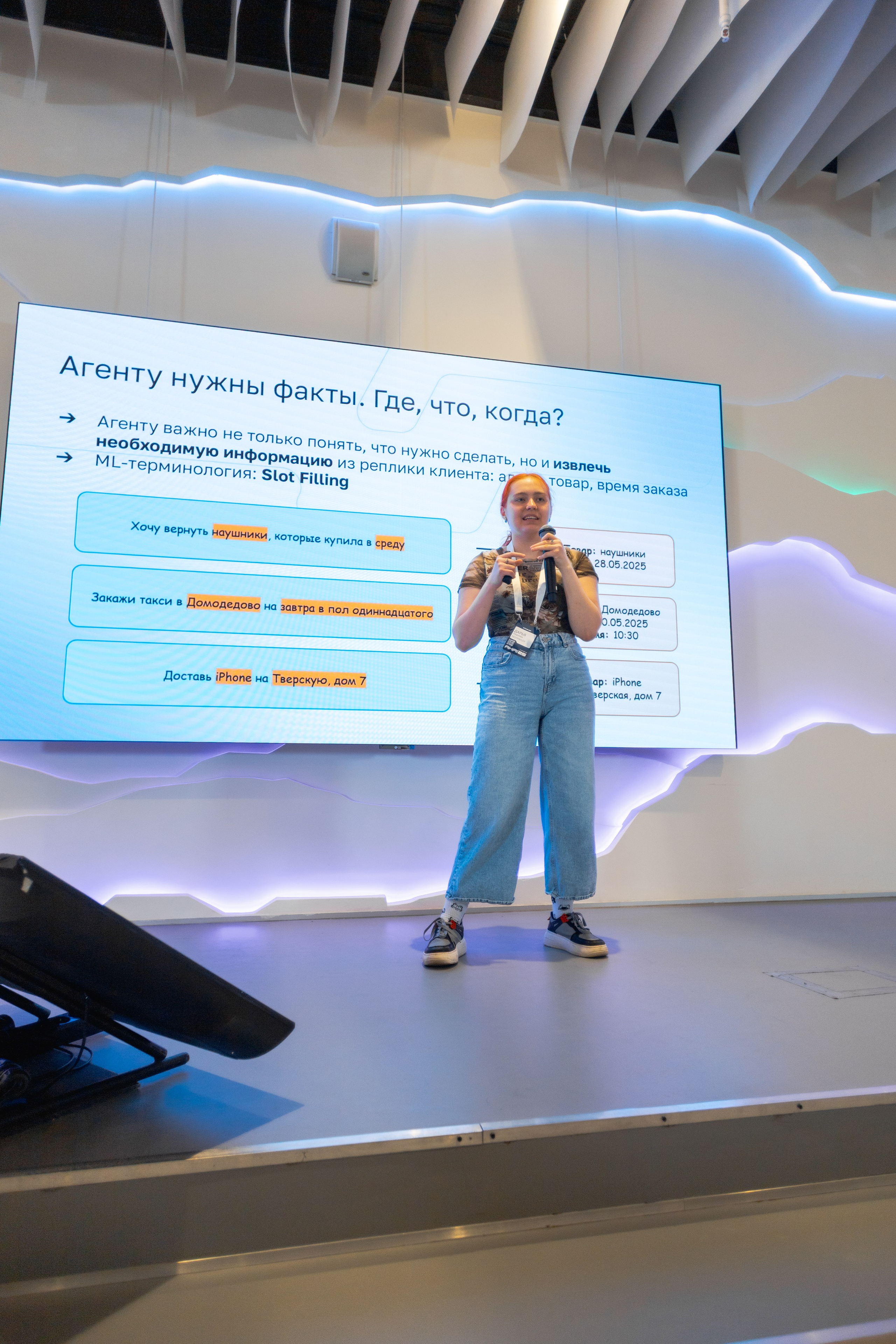 Aha! — 29–30 мая 2025. Фотобанк Матемаркетинг