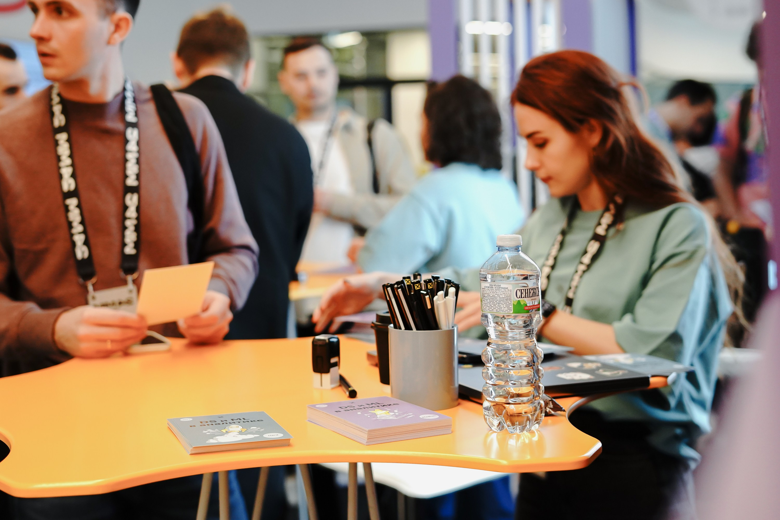 Матемаркетинг — 7–8 ноября 2024. Фотобанк Матемаркетинг