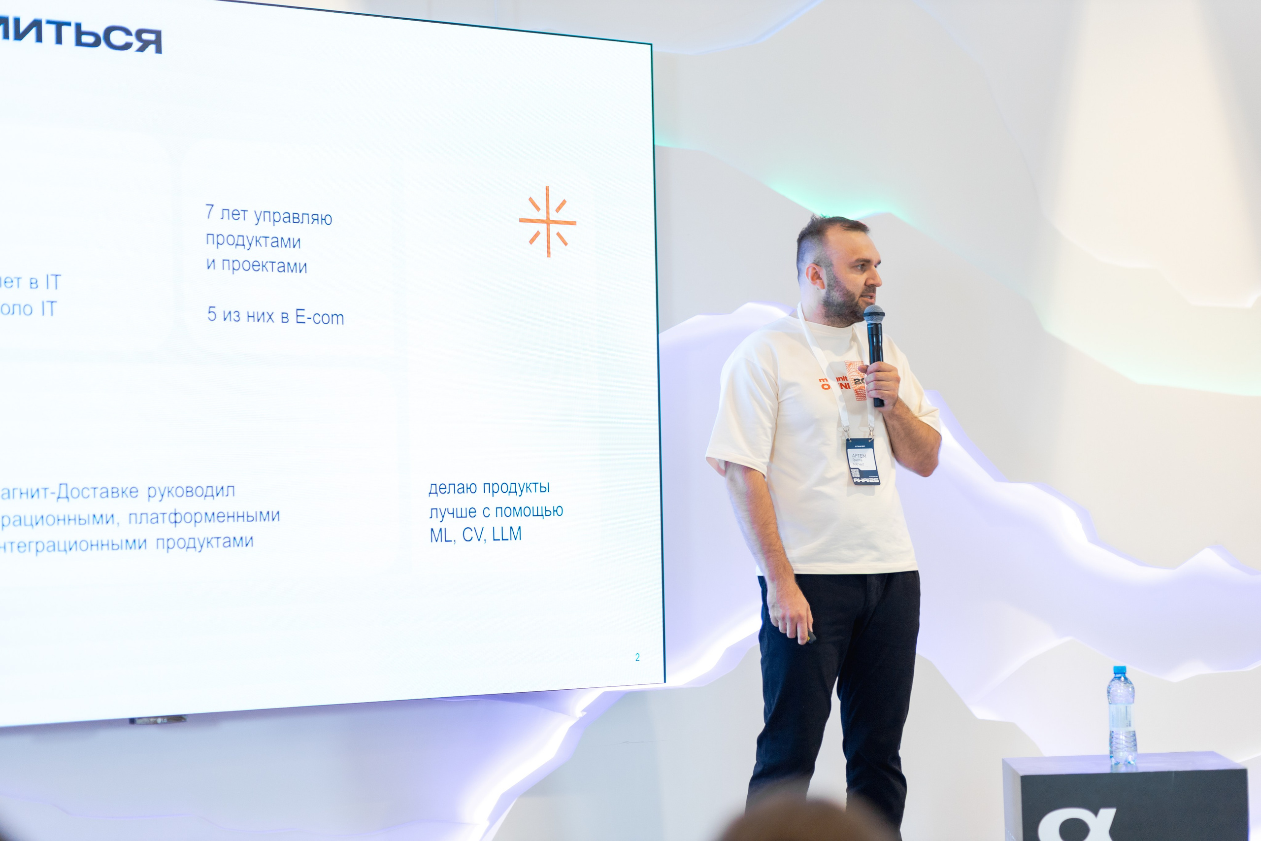 Aha! — 29–30 мая 2025. Фотобанк Матемаркетинг