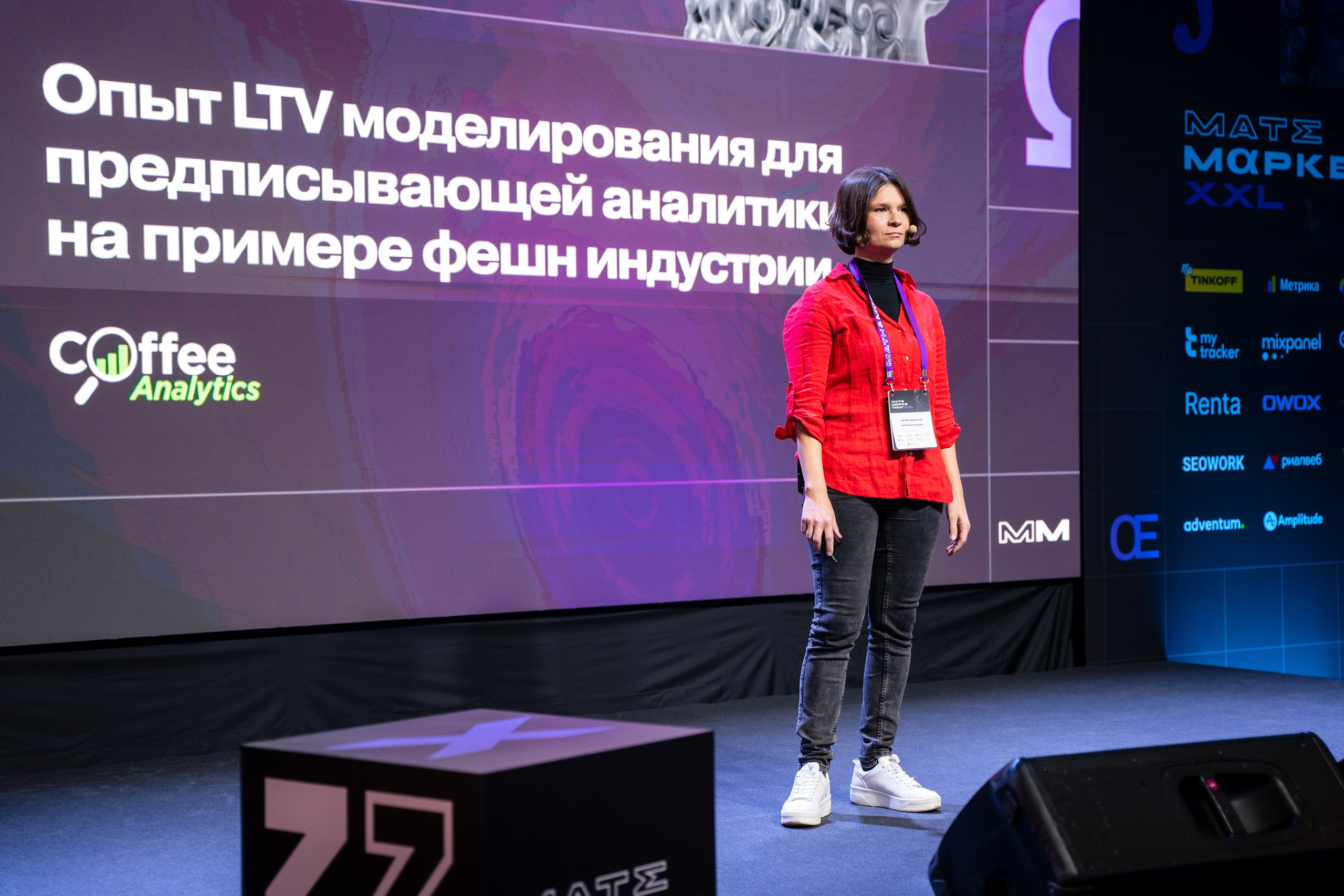 Матемаркетинг — 18–19 ноября 2021. Фотобанк Матемаркетинг