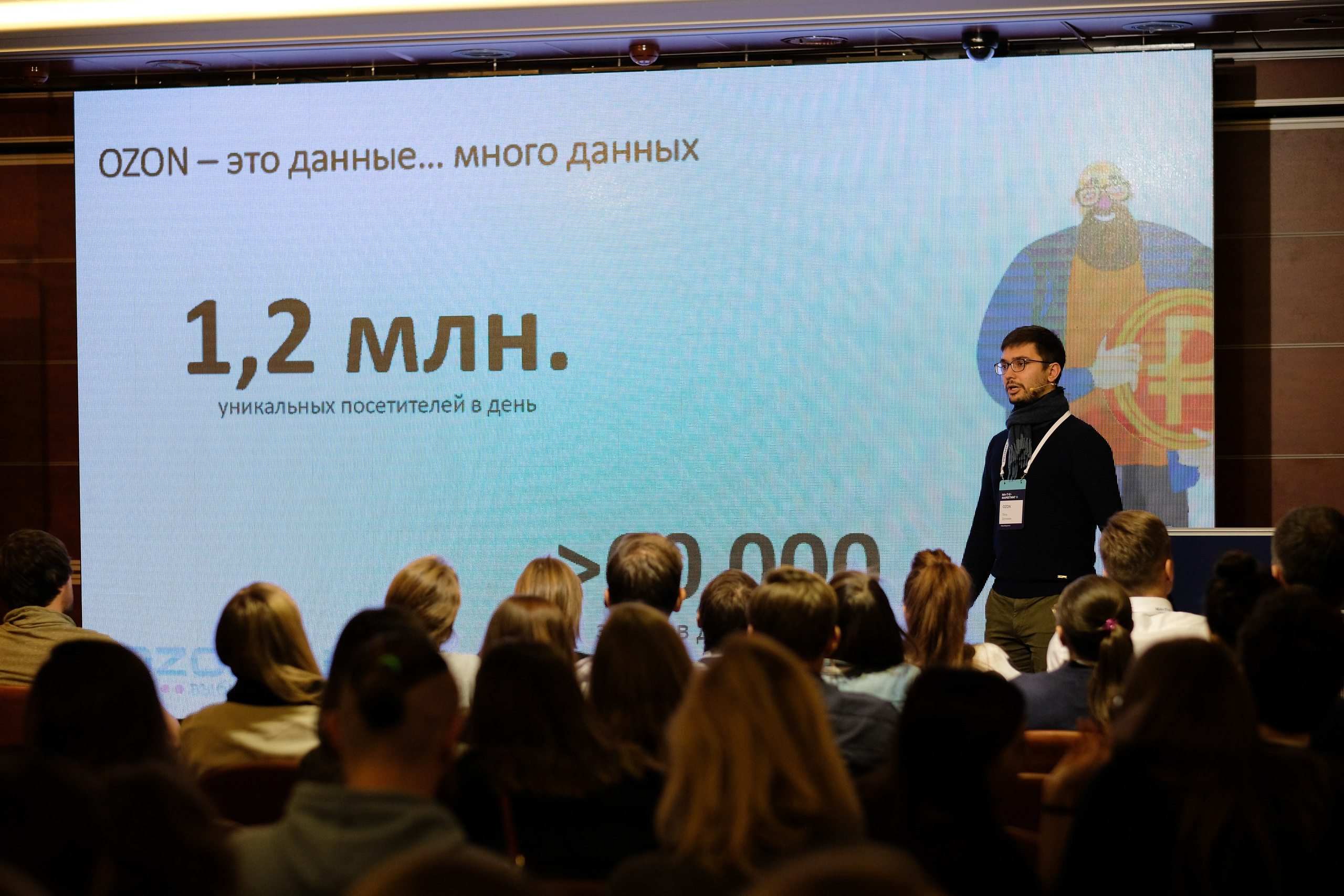 Матемаркетинг — 7 ноября 2018. Фотобанк Матемаркетинг