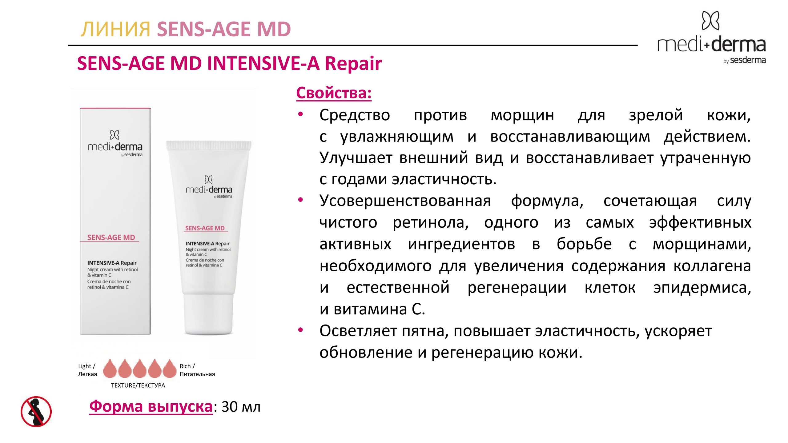 Medi Derma. Студия перманентного макияжа, косметологии и массажа SYMMETRY в Москве, м. Киевская