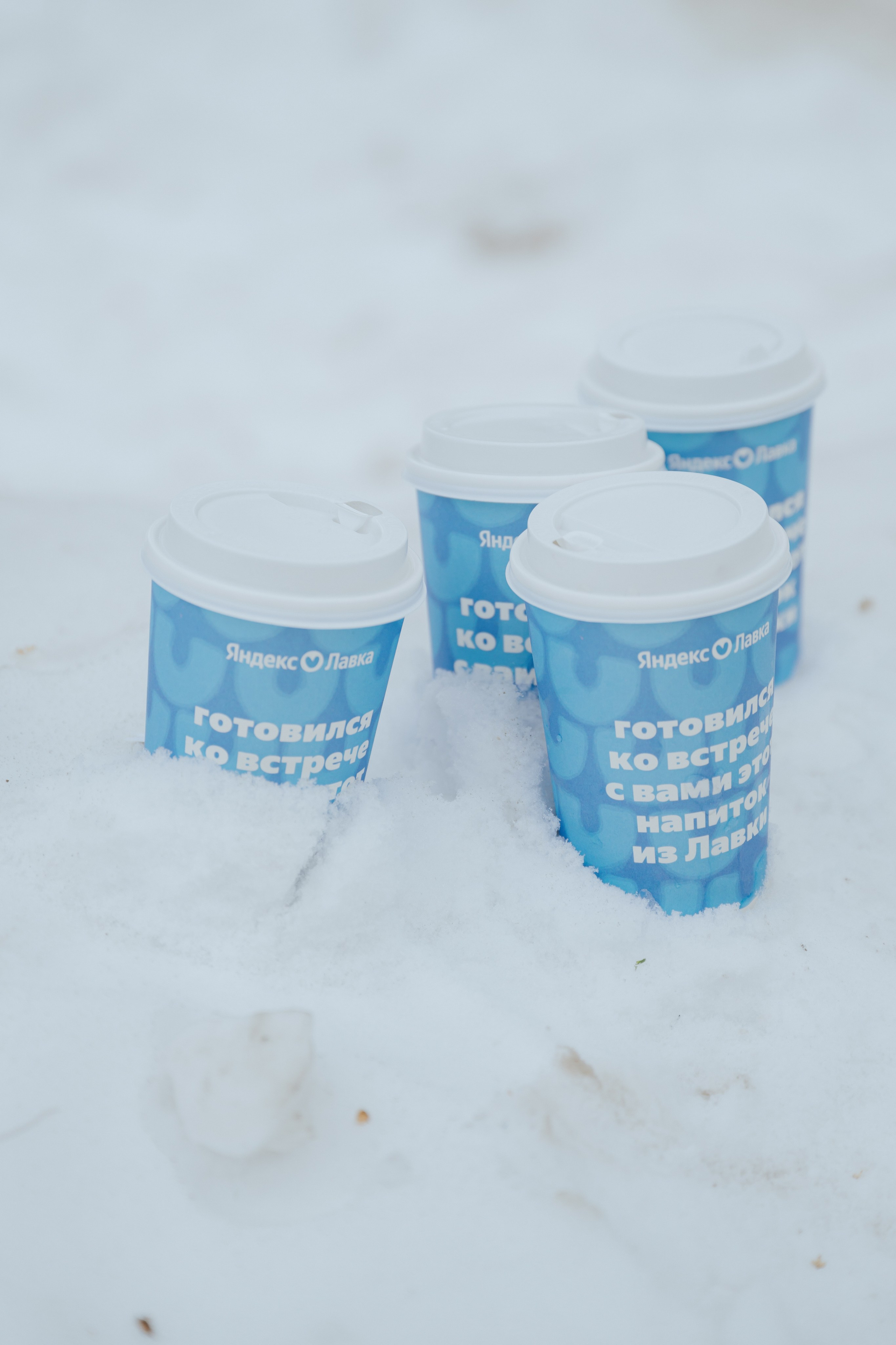 Яндекс Лавка