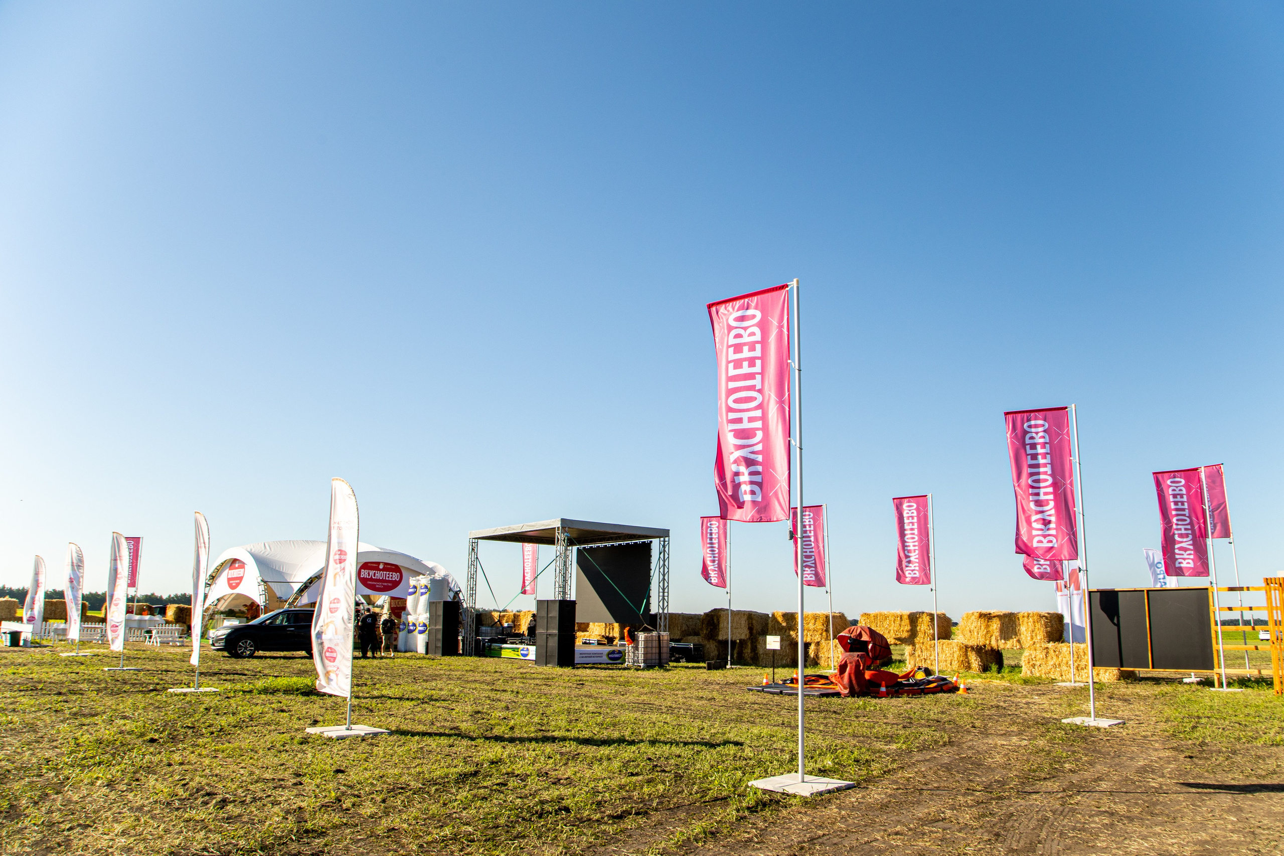 День Поля 2022. Владислав Волков | Фотография и видеосъемка в Воронеже