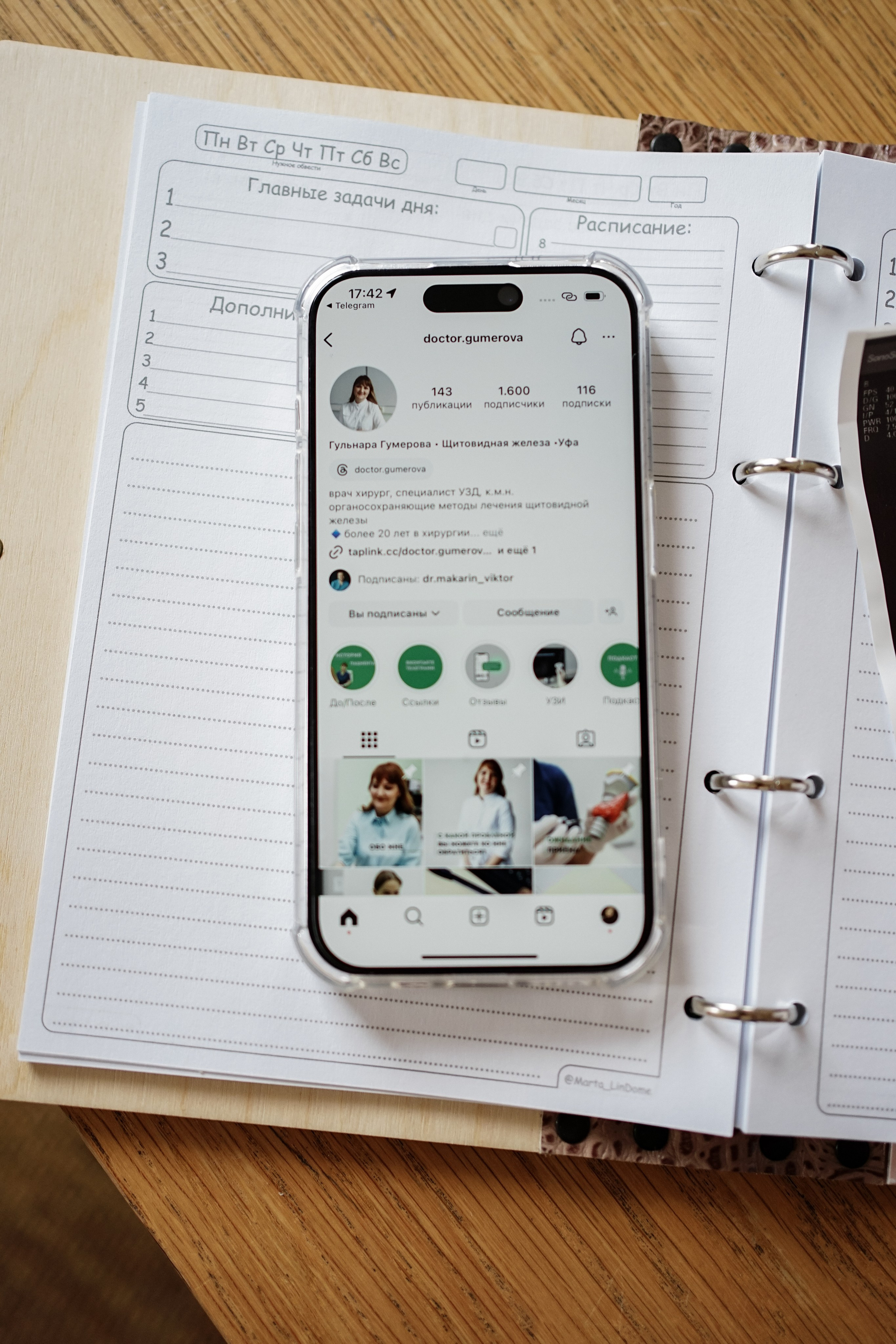 Гульнара Эндокринолог. Фотограф Ольга Игорева