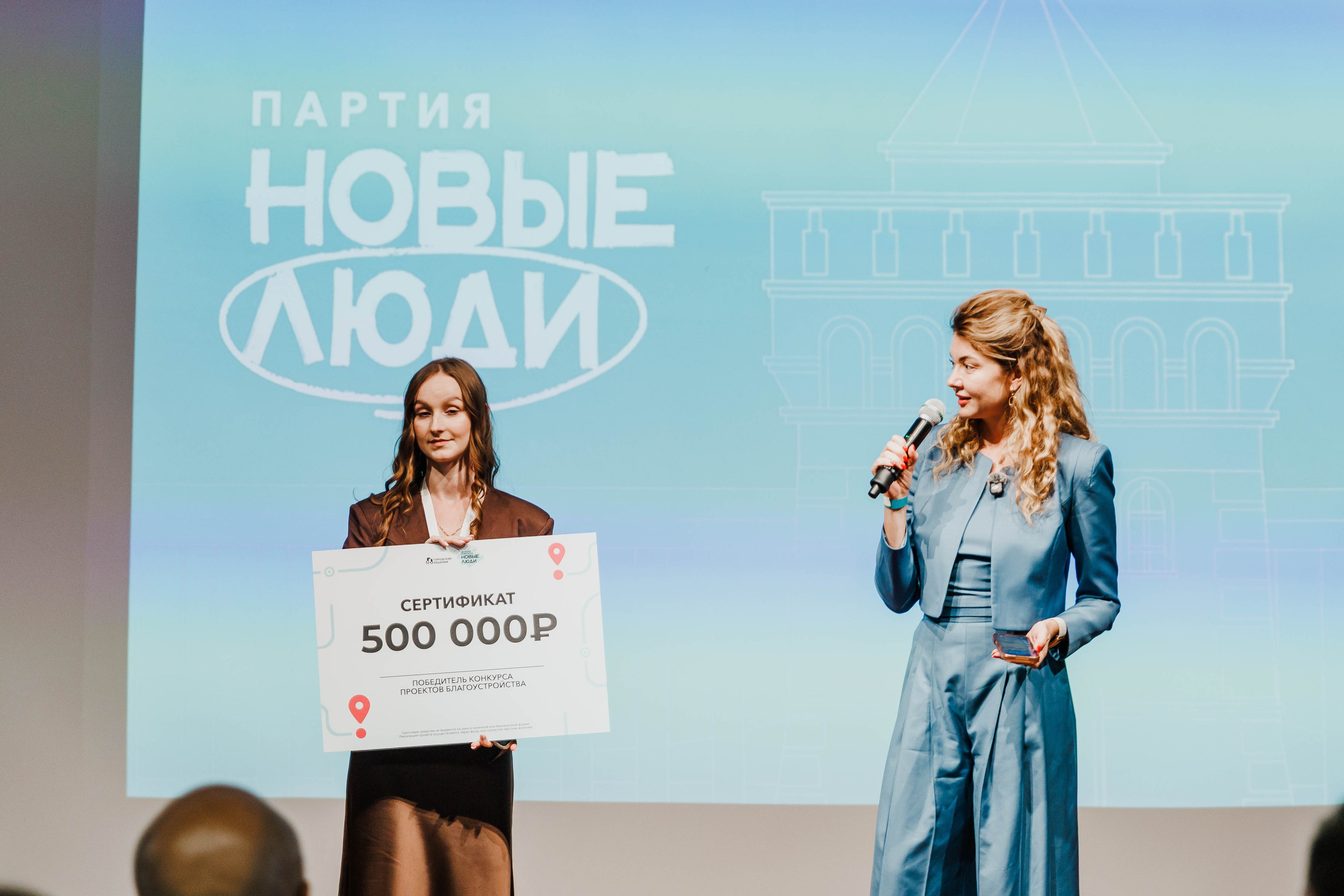 НОВЫЕ ЛЮДИ | ОБЩЕЕ СОБРАНИЕ НИЖЕГОРОДСКОГО ОТДЕЛЕНИЯ ПАРТИИ. СВАДЕБНЫЙ | РЕПОРТАЖНЫЙ ФОТОГРАФ НИЖНИЙ НОВГОРОД Игнатьева Виктория