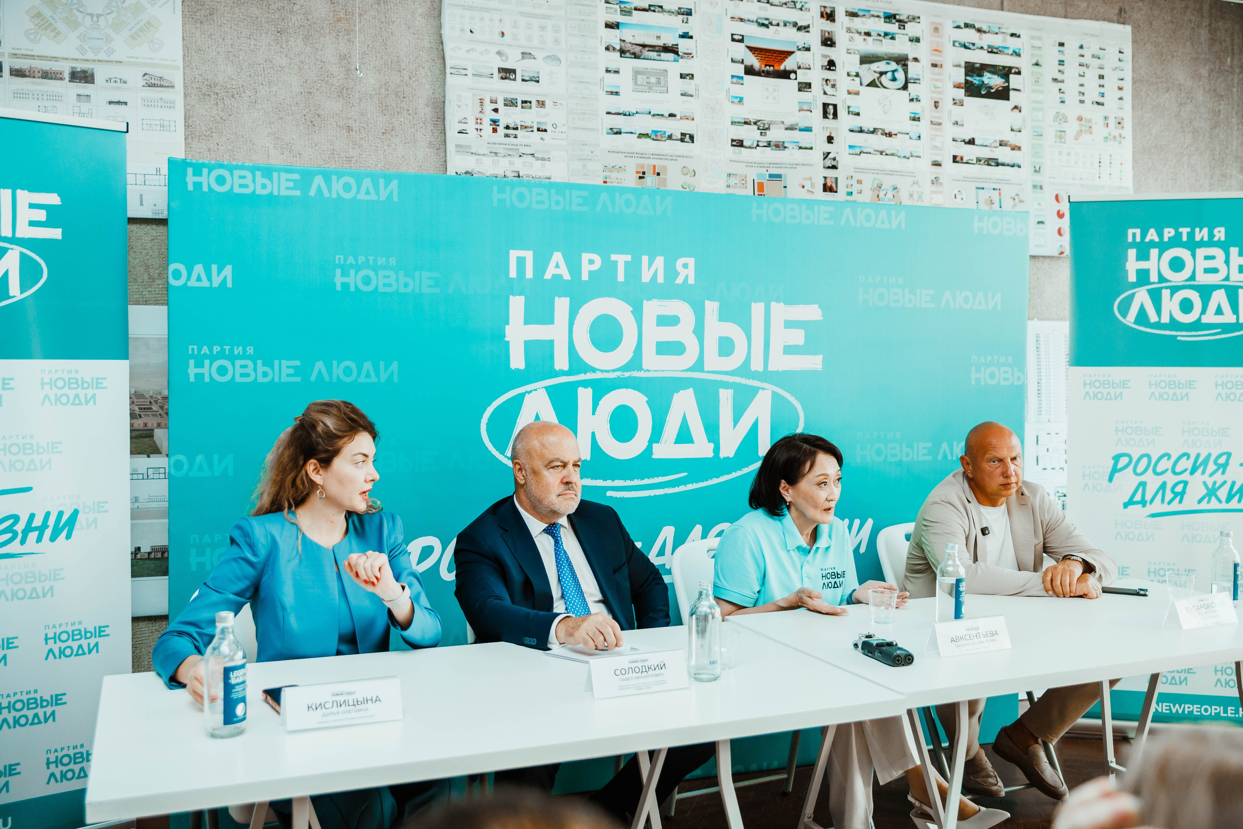 НОВЫЕ ЛЮДИ | ОБЩЕЕ СОБРАНИЕ НИЖЕГОРОДСКОГО ОТДЕЛЕНИЯ ПАРТИИ. СВАДЕБНЫЙ | РЕПОРТАЖНЫЙ ФОТОГРАФ НИЖНИЙ НОВГОРОД Игнатьева Виктория