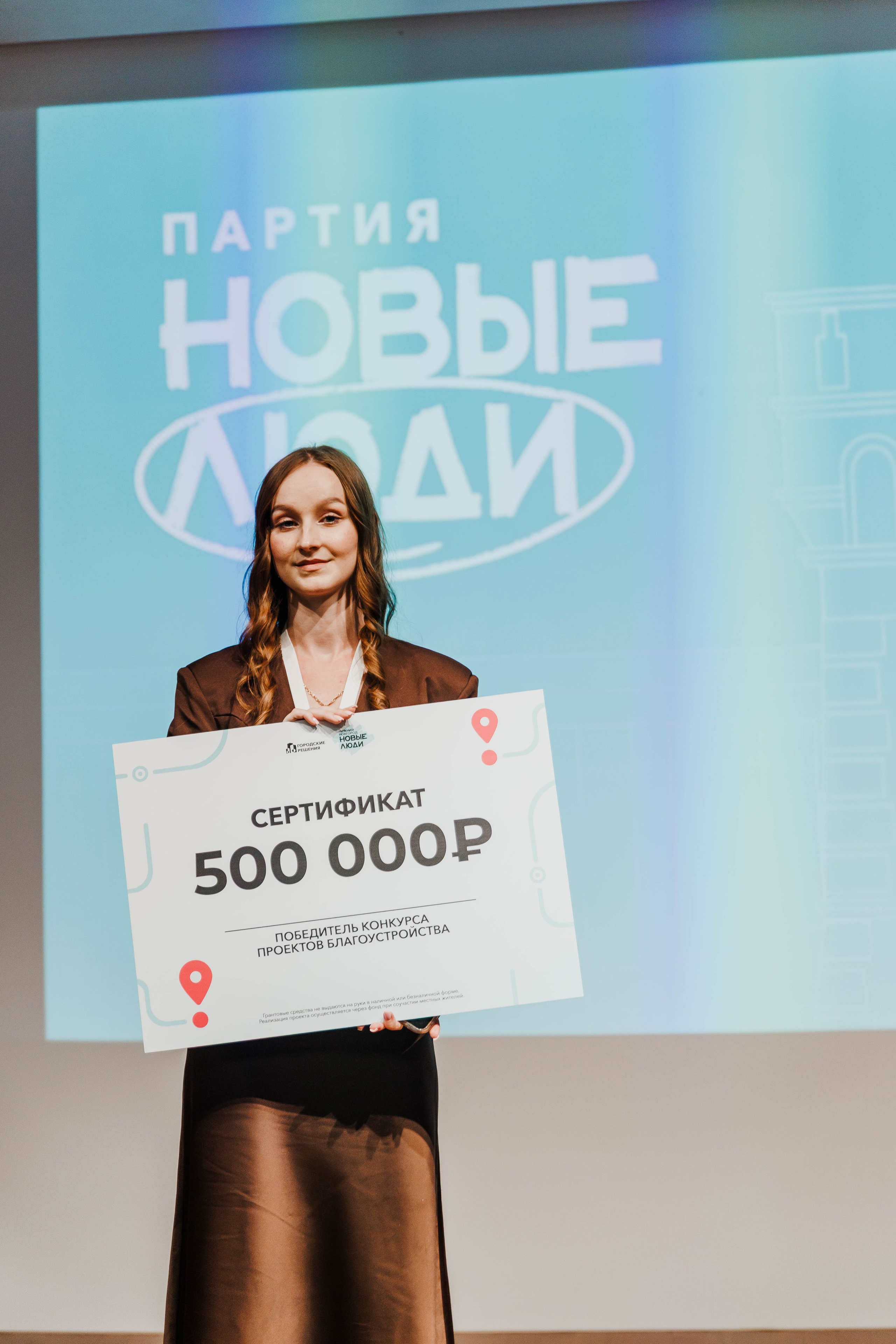 НОВЫЕ ЛЮДИ | ОБЩЕЕ СОБРАНИЕ НИЖЕГОРОДСКОГО ОТДЕЛЕНИЯ ПАРТИИ. СВАДЕБНЫЙ | РЕПОРТАЖНЫЙ ФОТОГРАФ НИЖНИЙ НОВГОРОД Игнатьева Виктория