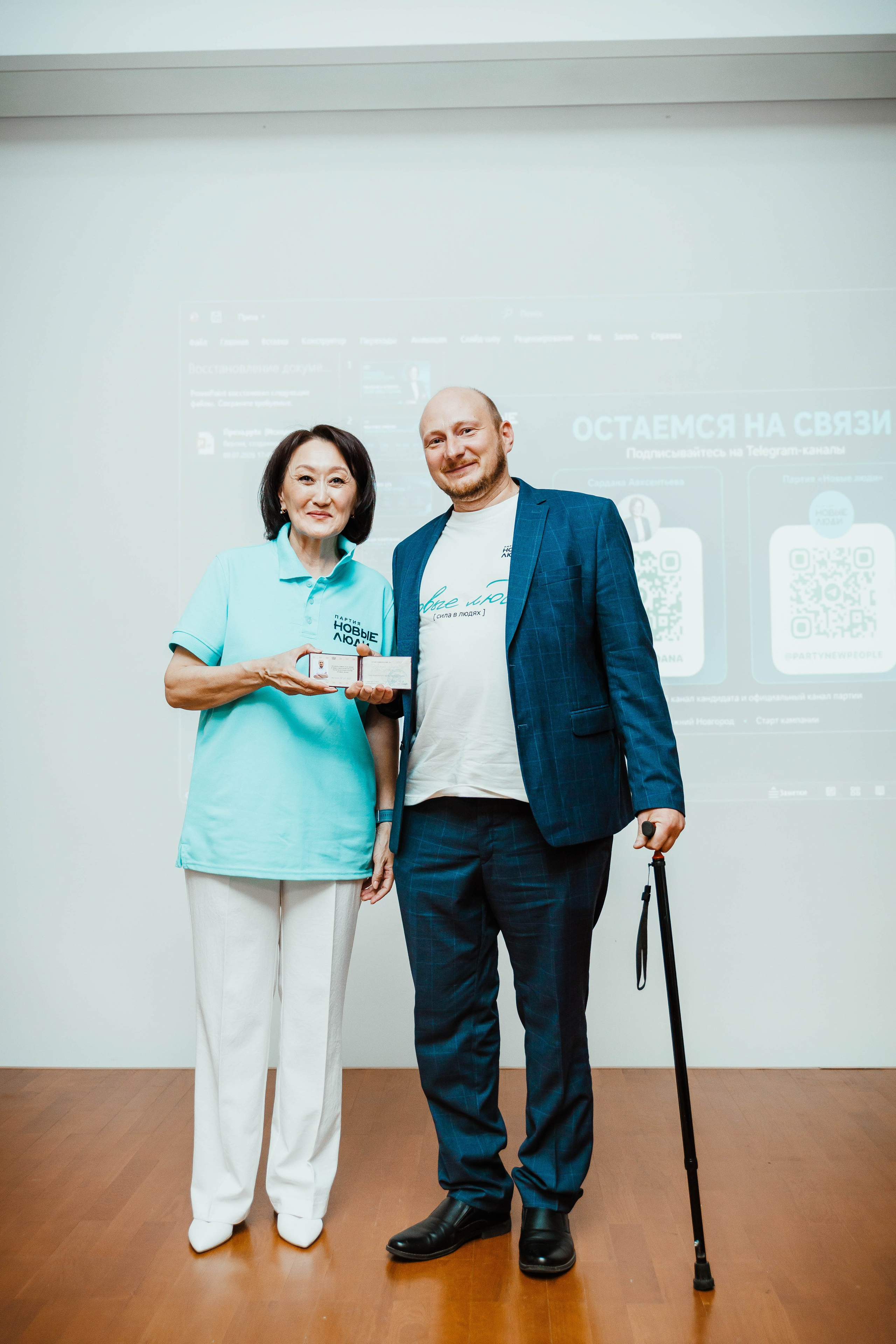 НОВЫЕ ЛЮДИ | ОБЩЕЕ СОБРАНИЕ НИЖЕГОРОДСКОГО ОТДЕЛЕНИЯ ПАРТИИ. СВАДЕБНЫЙ | РЕПОРТАЖНЫЙ ФОТОГРАФ НИЖНИЙ НОВГОРОД Игнатьева Виктория