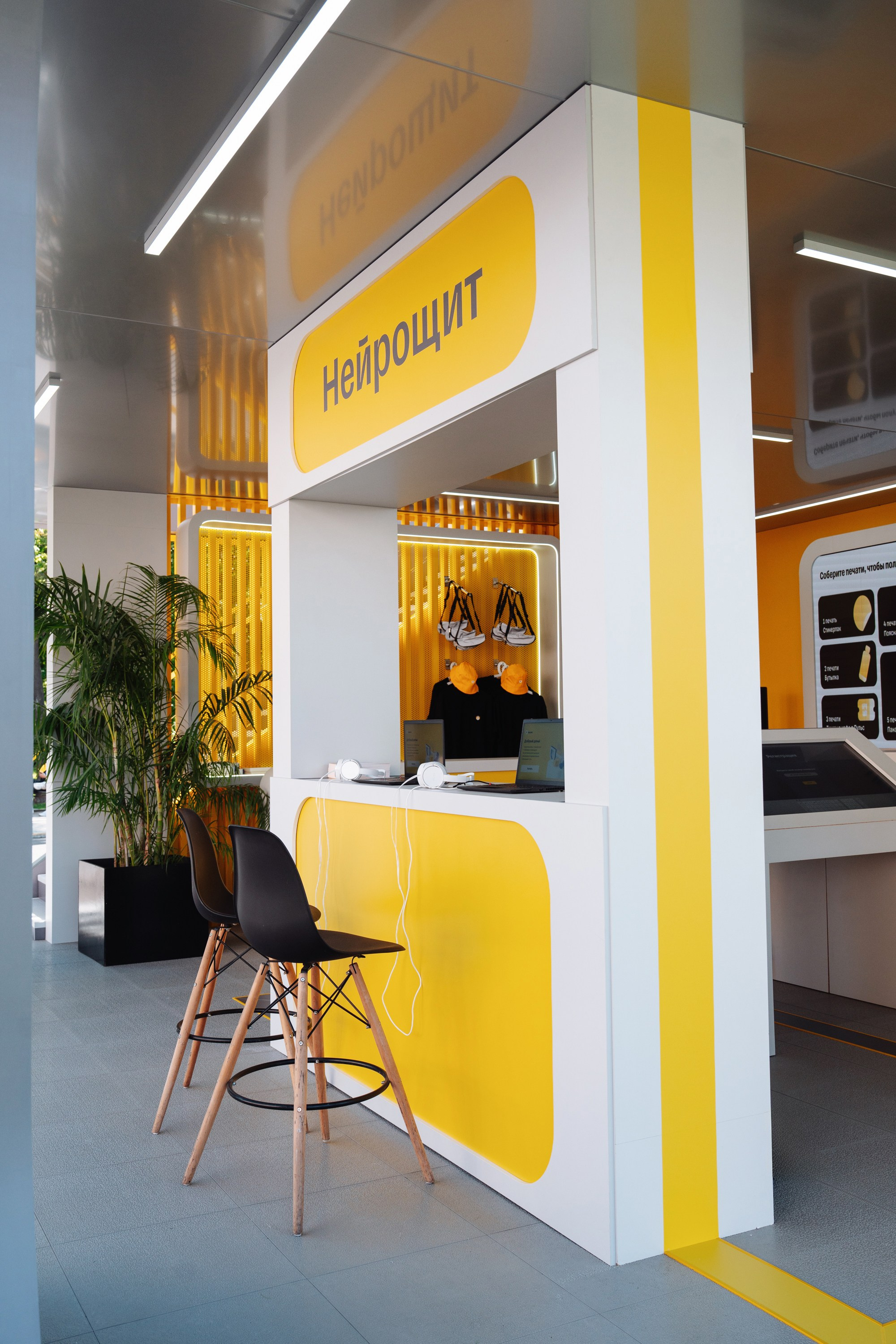 Декорации портфолио