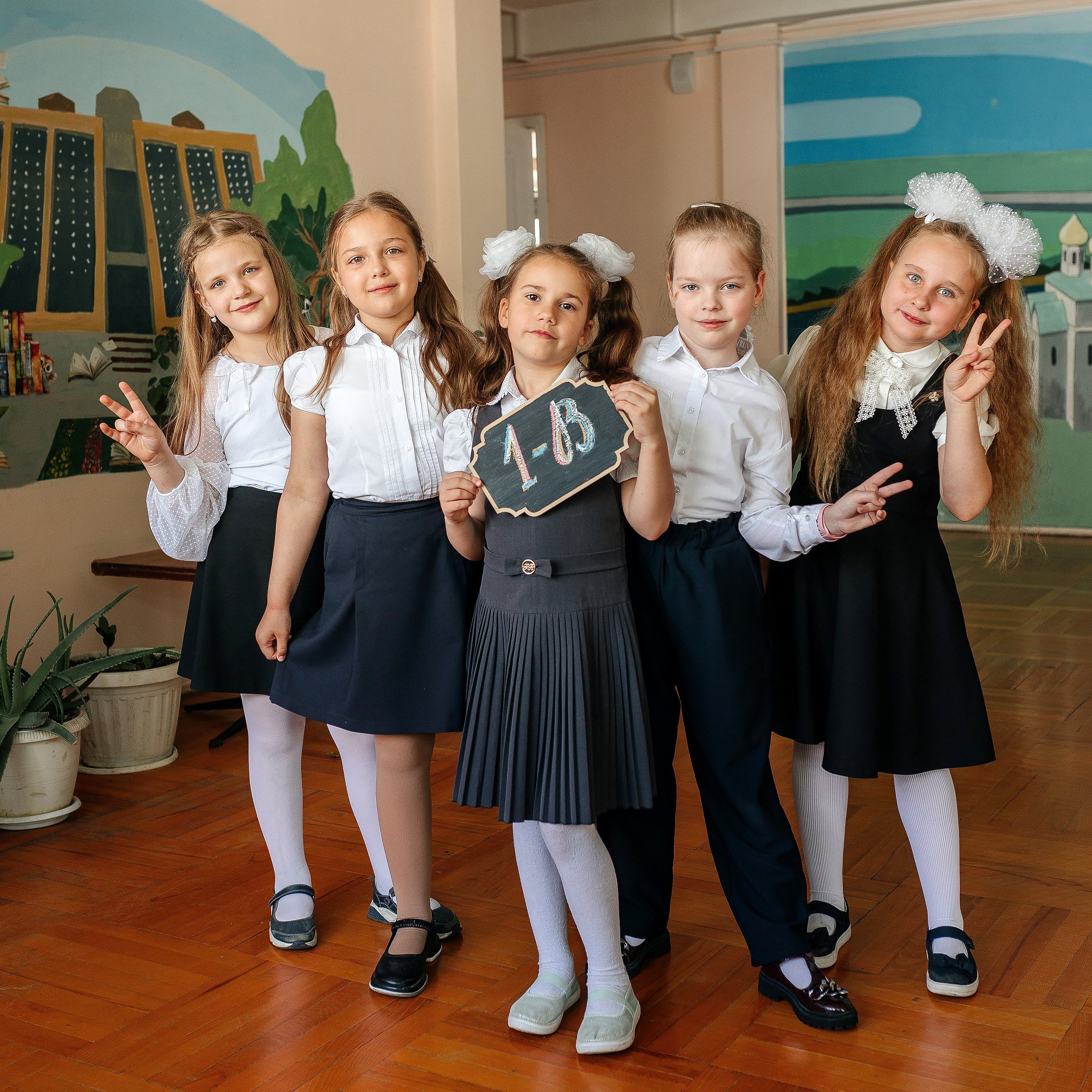 1 класс. Выпускные альбомы