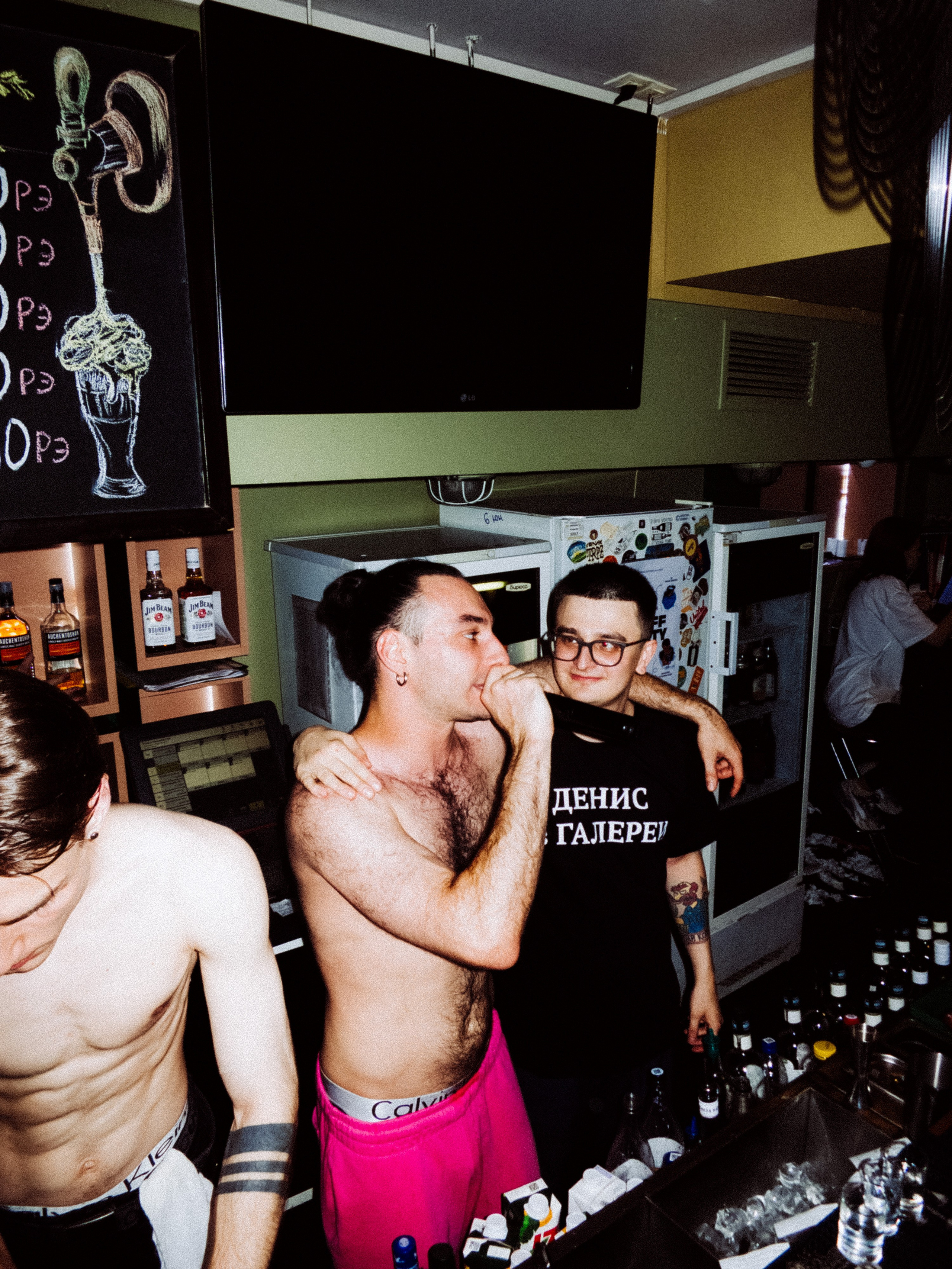 Стафф пати Юнайтед