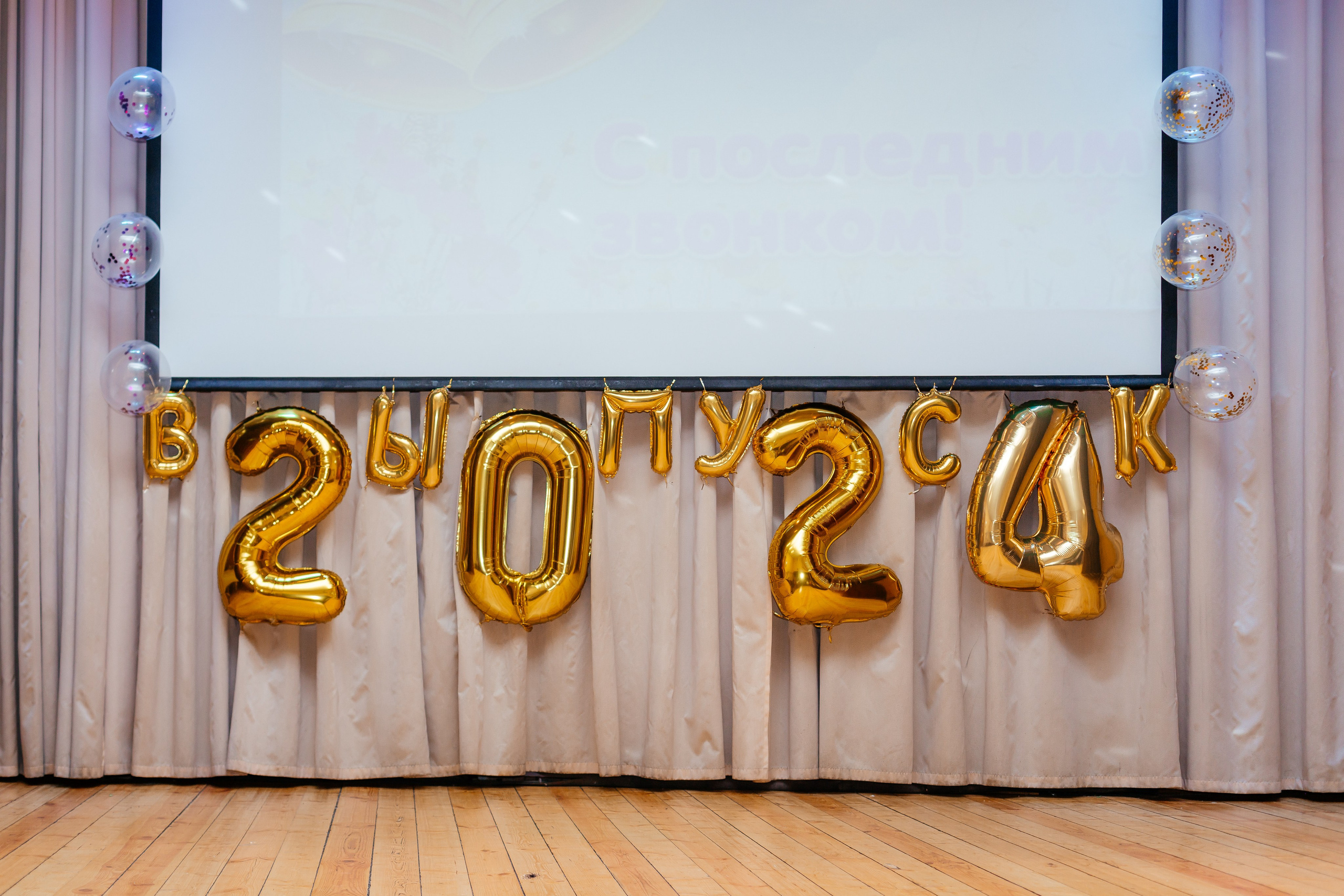 Выпускной 17 мая. Свадебный фотограф Александр Абрамов Москва / Зеленоград