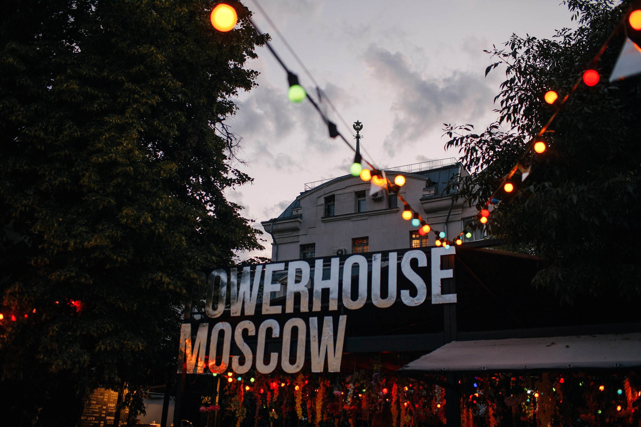 Саша и Алиса. Свадебный фотограф в Москве и МО Александр Ласковенков